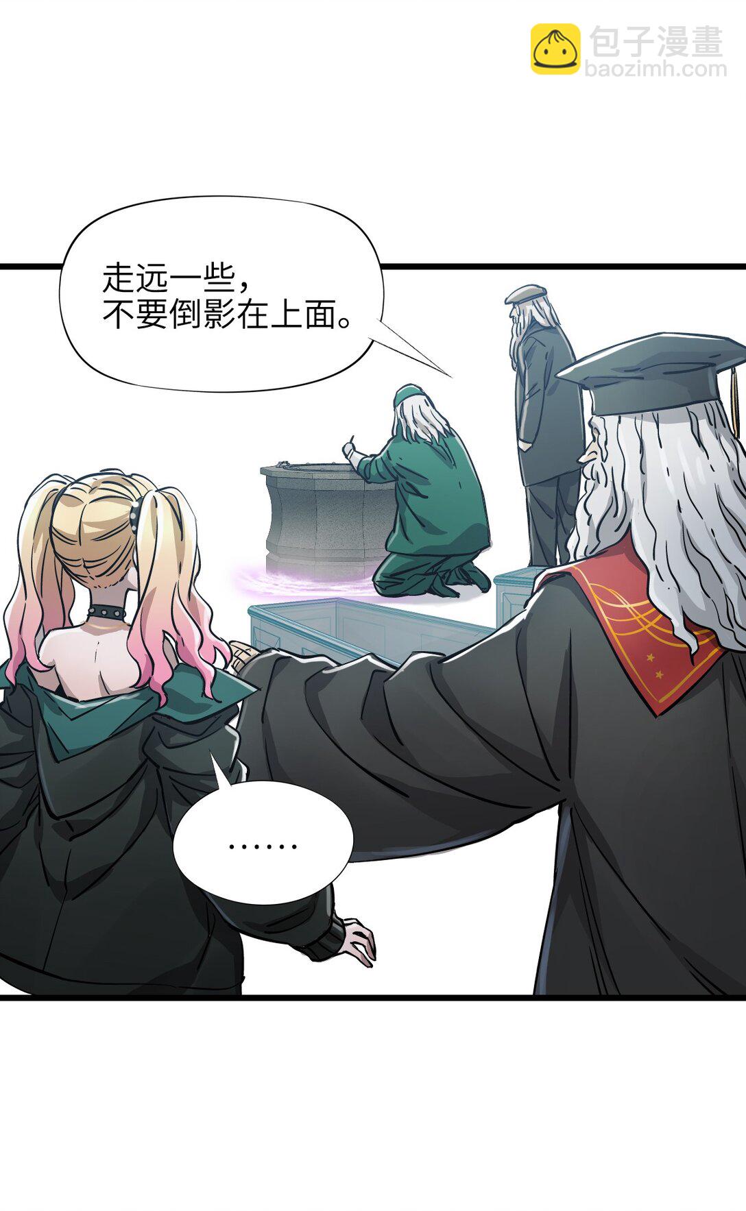 20 过去现在未来(1/2)-第21话