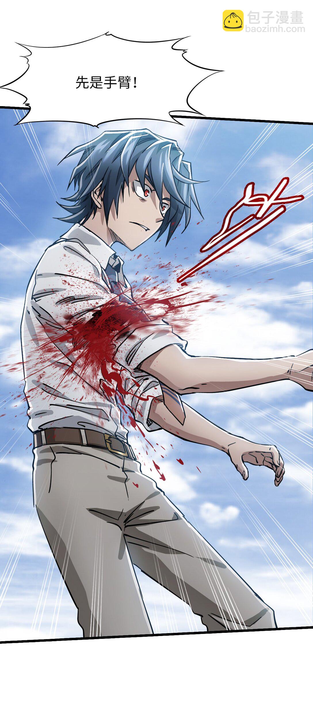 20 过去现在未来(1/2)-第21话