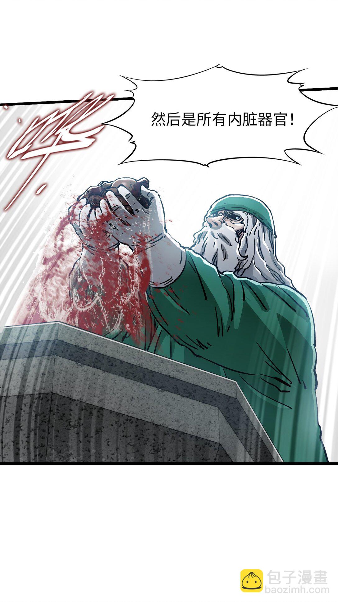 20 过去现在未来(1/2)-第21话