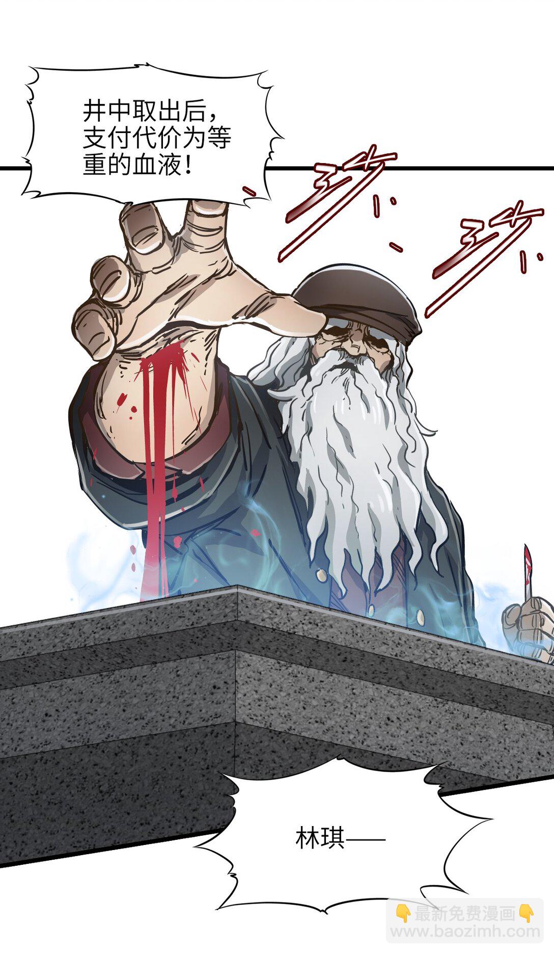 20 过去现在未来(1/2)-第21话