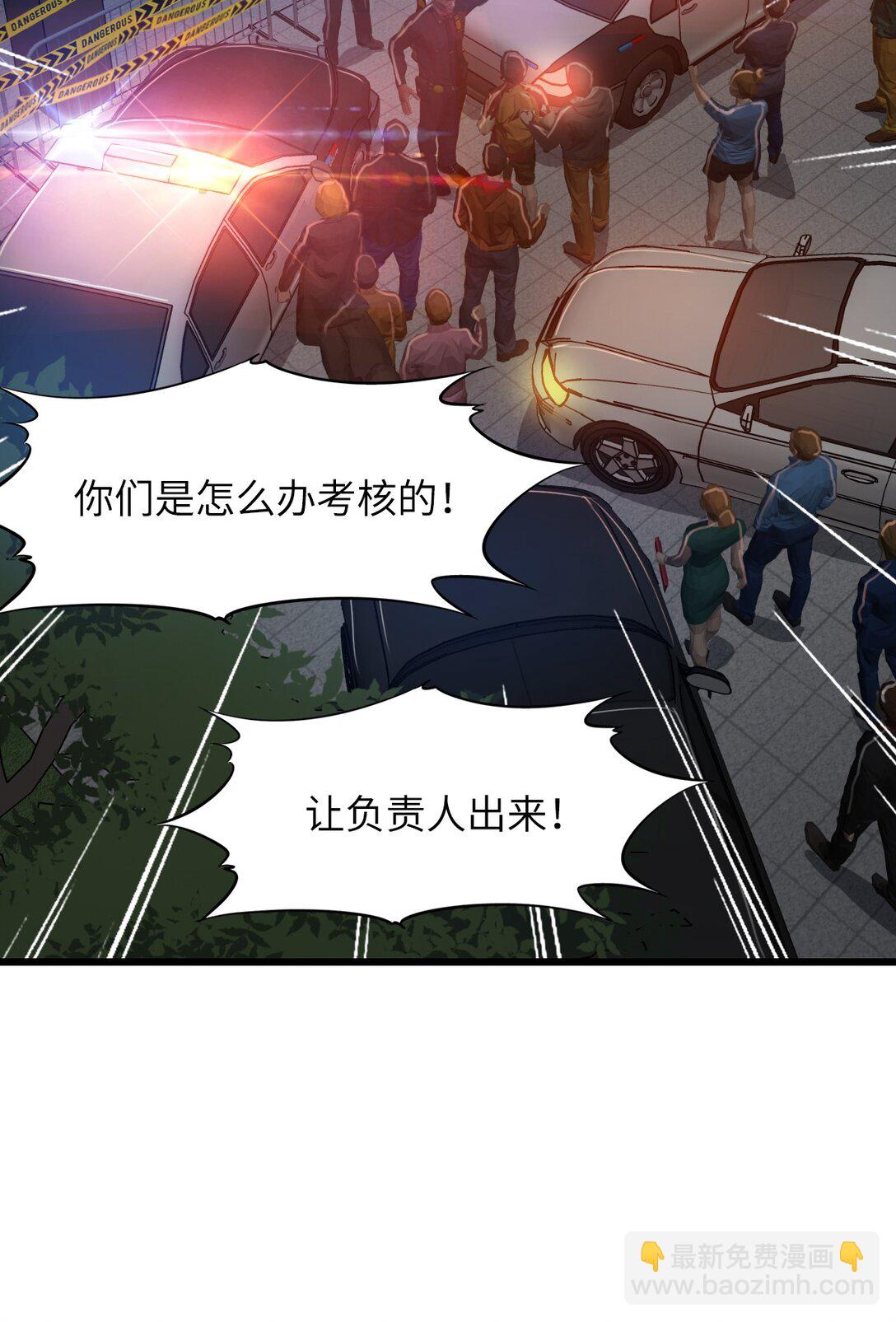 20 过去现在未来(1/2)-第21话