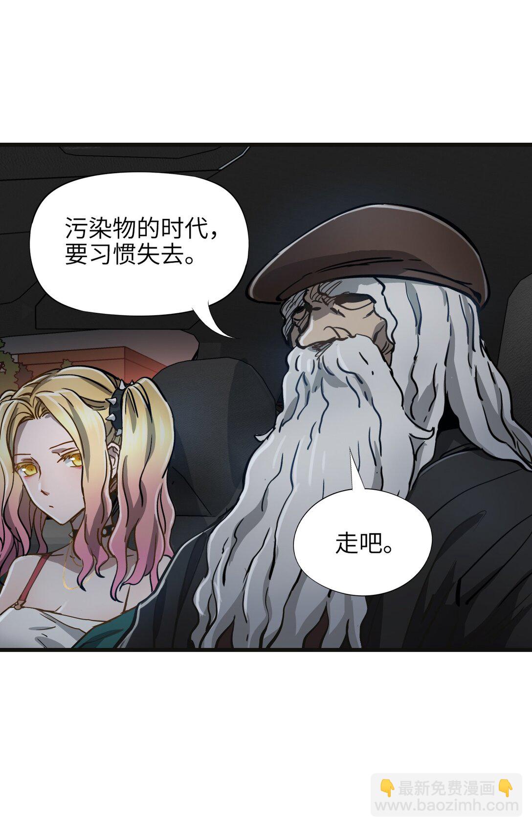 20 过去现在未来(1/2)-第21话