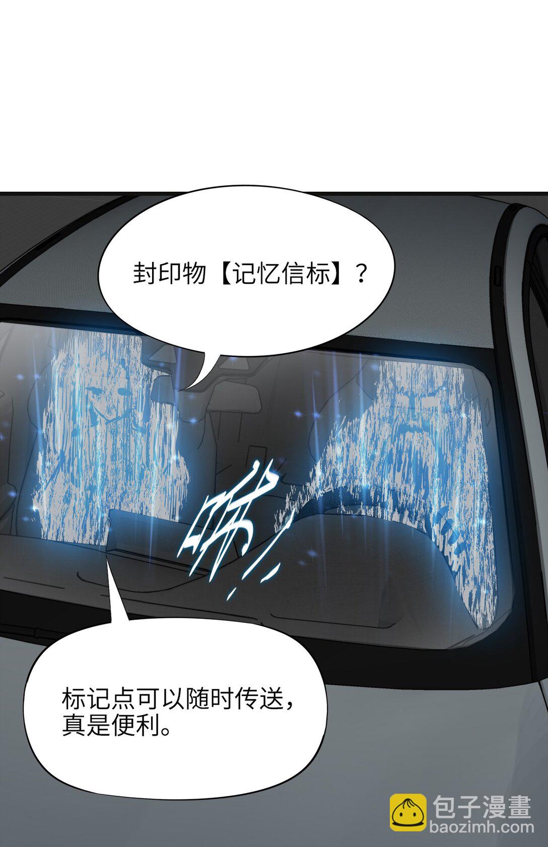 20 过去现在未来(1/2)-第21话