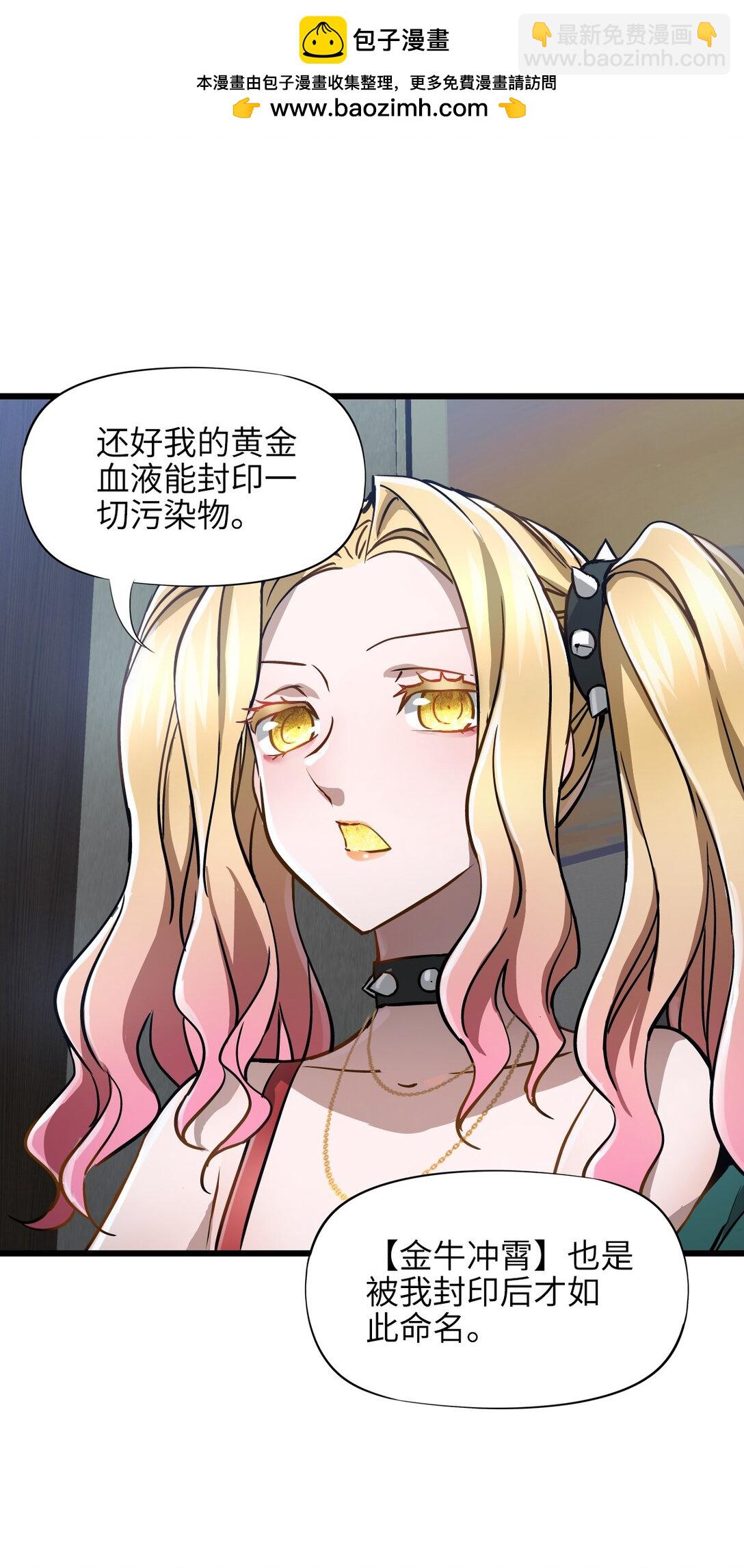 20 过去现在未来(1/2)-第21话