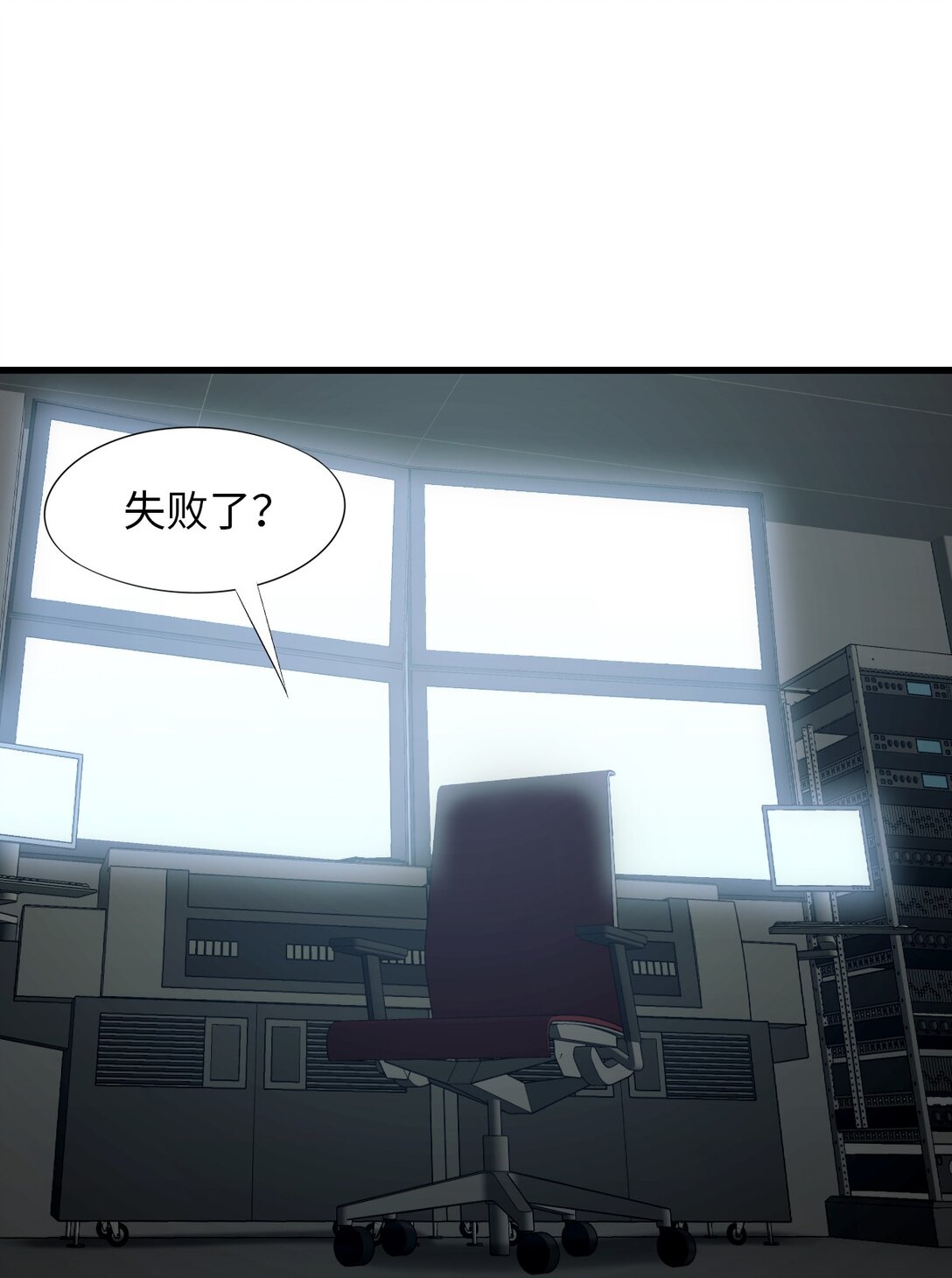 22 姬仁华的失败(1/2)-第23话