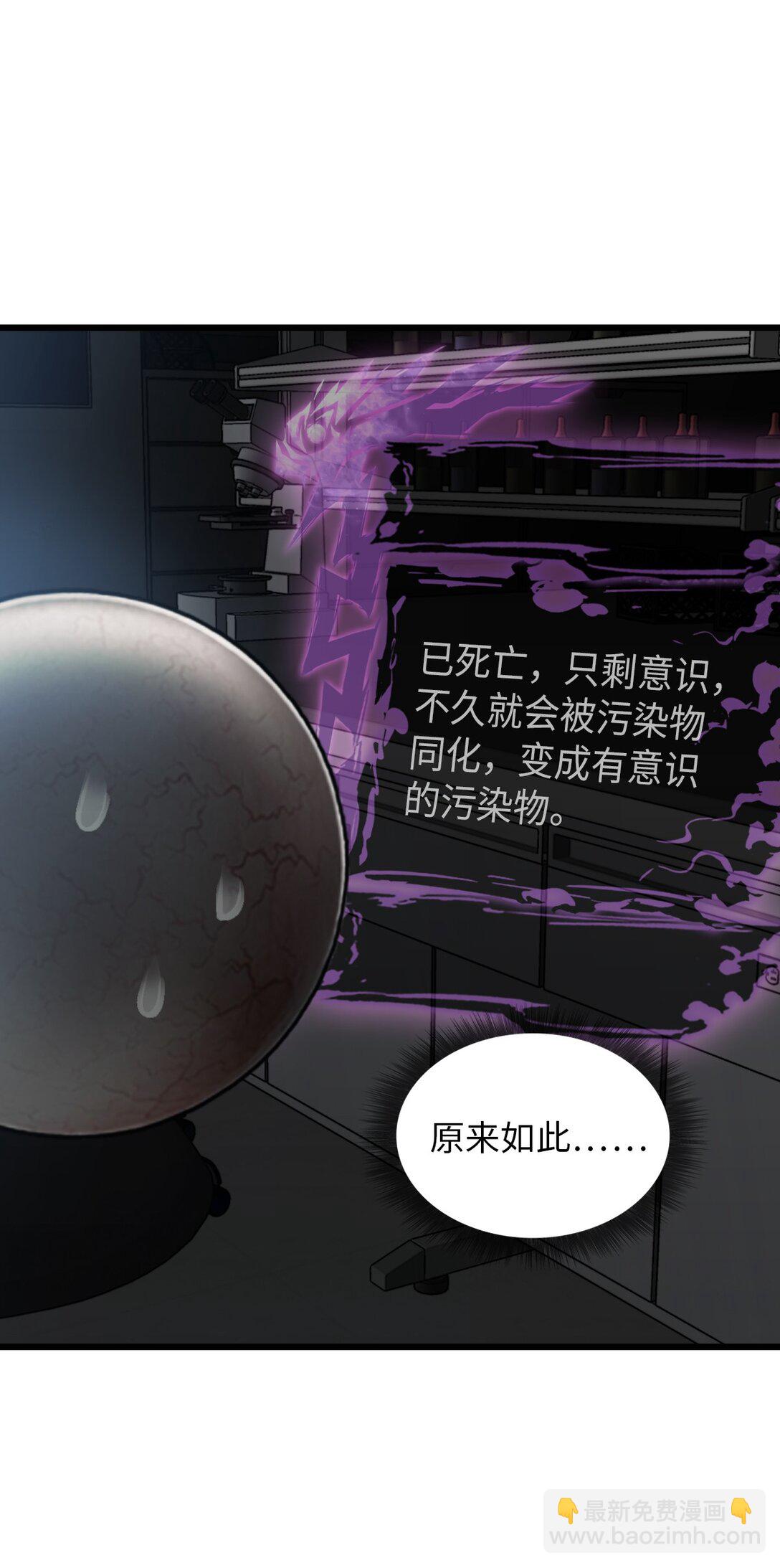 22 姬仁华的失败(1/2)-第23话