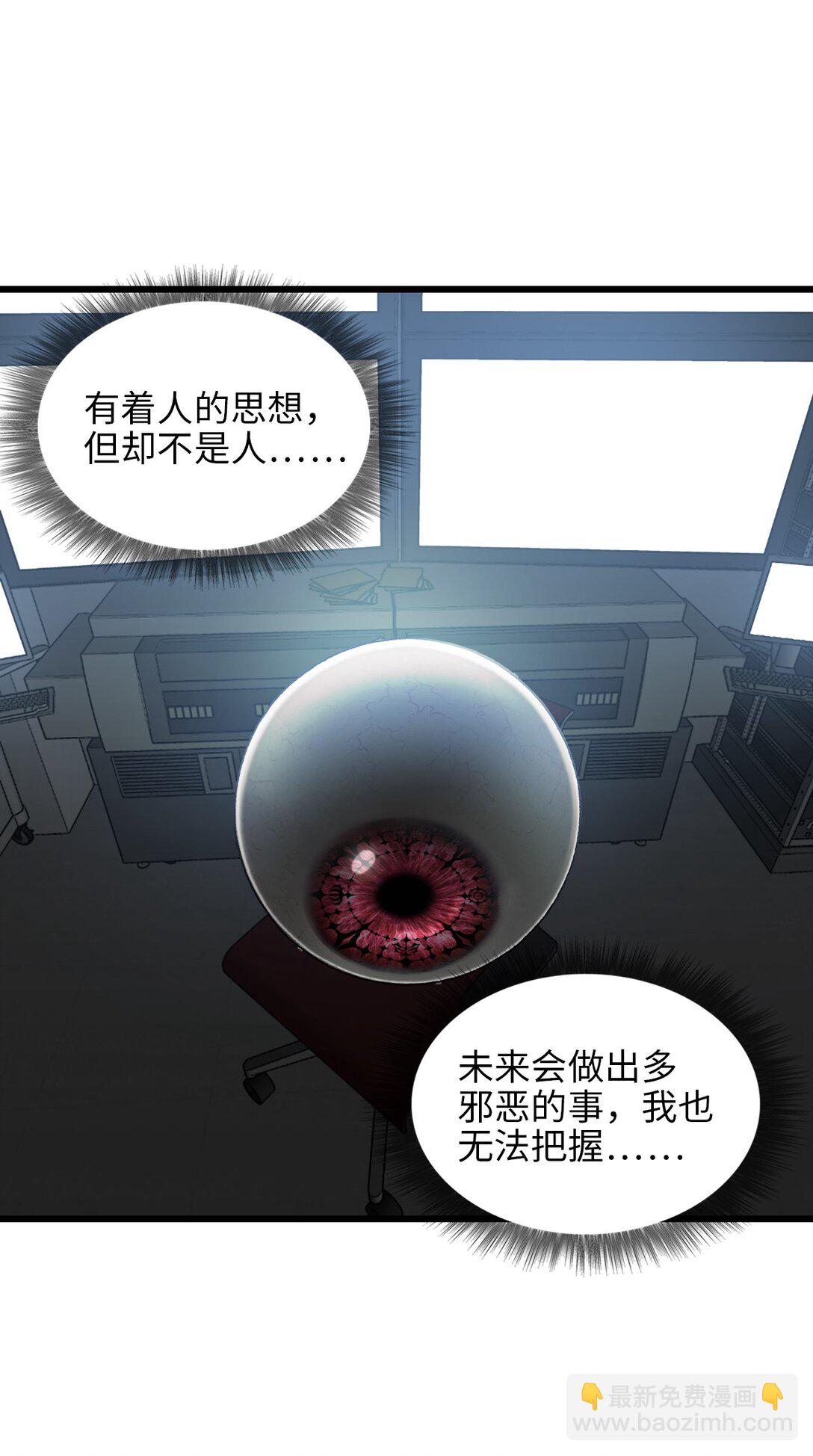 22 姬仁华的失败(1/2)-第23话