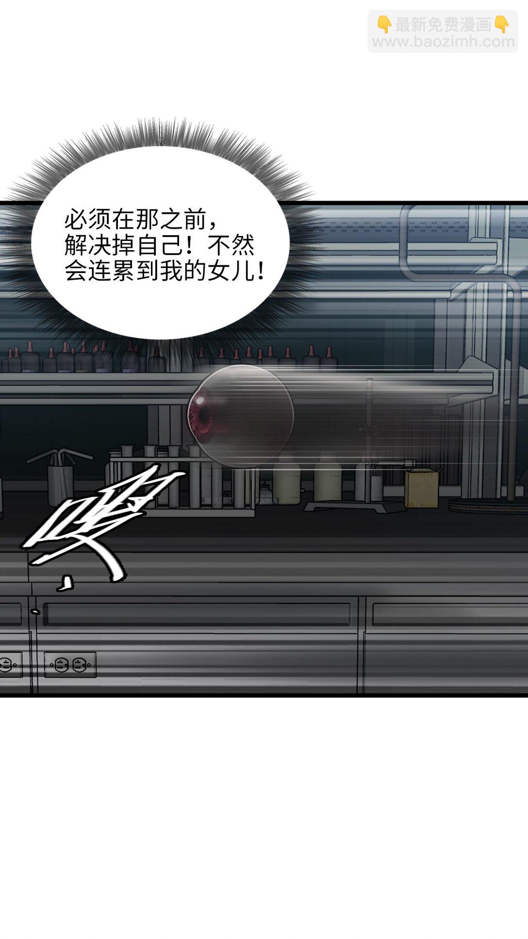 22 姬仁华的失败(1/2)-第23话