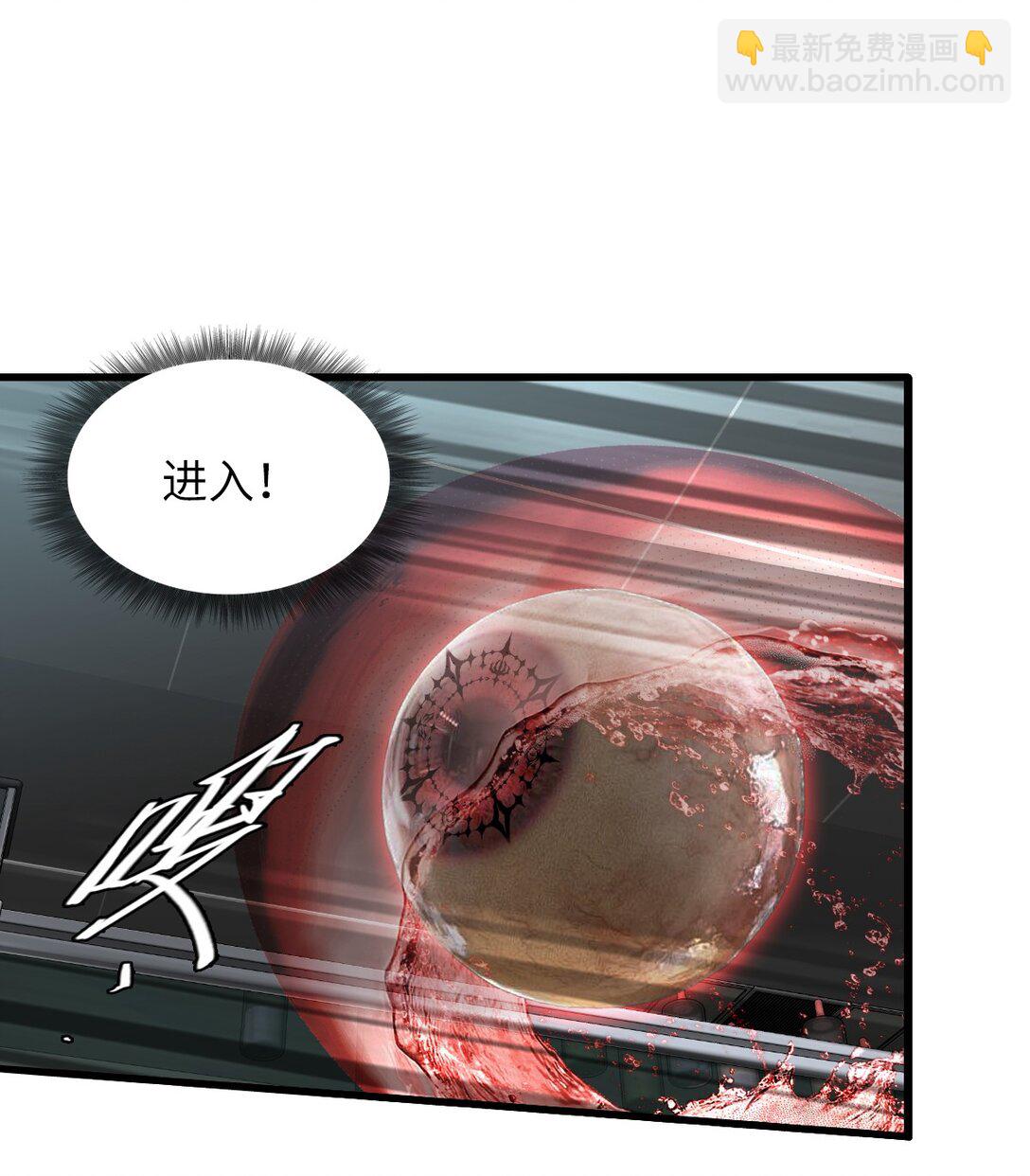 22 姬仁华的失败(1/2)-第23话