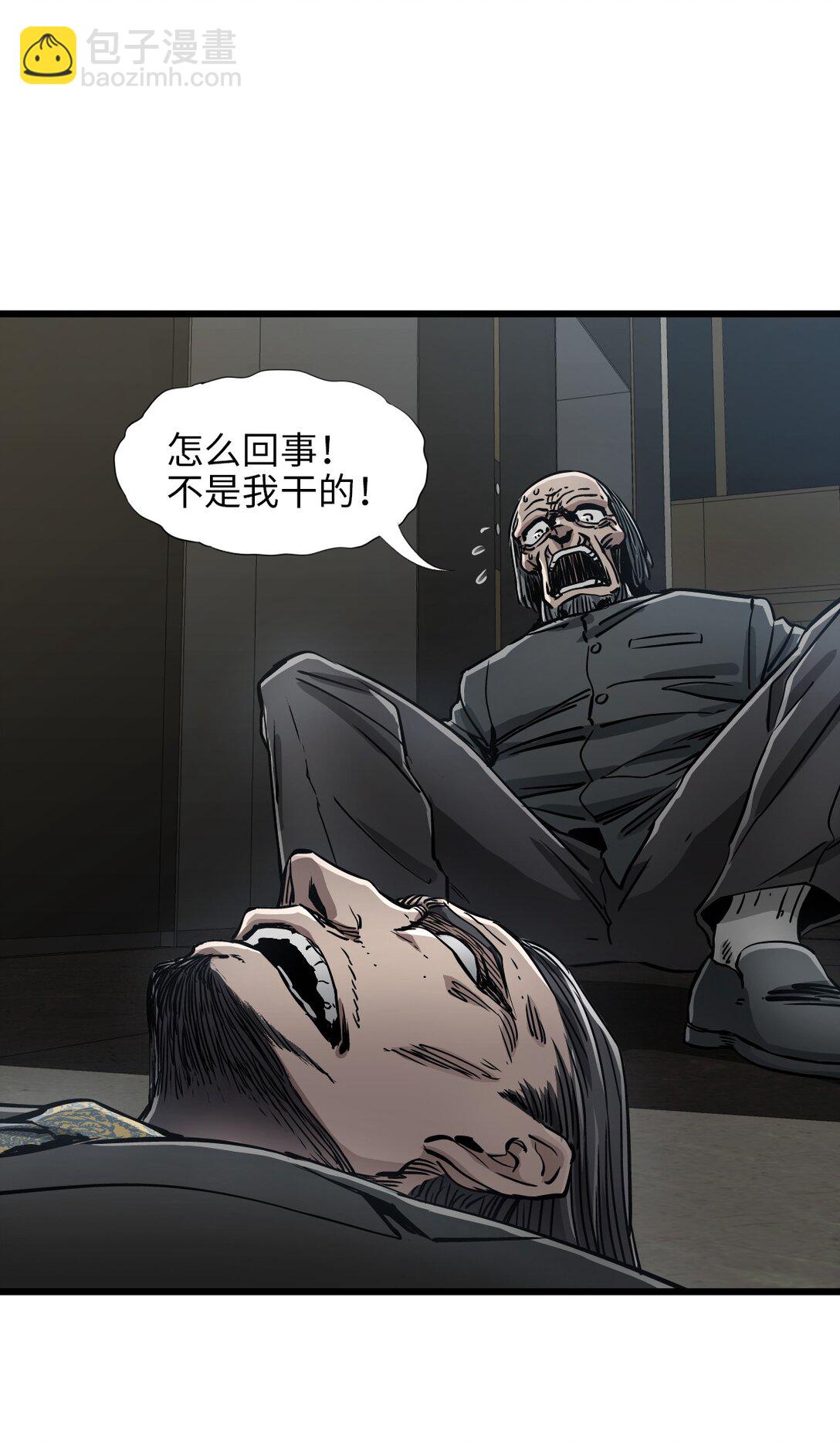 22 姬仁华的失败(1/2)-第23话