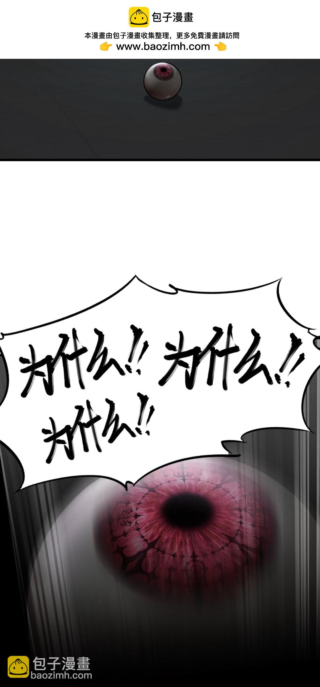 22 姬仁华的失败(1/2)-第23话