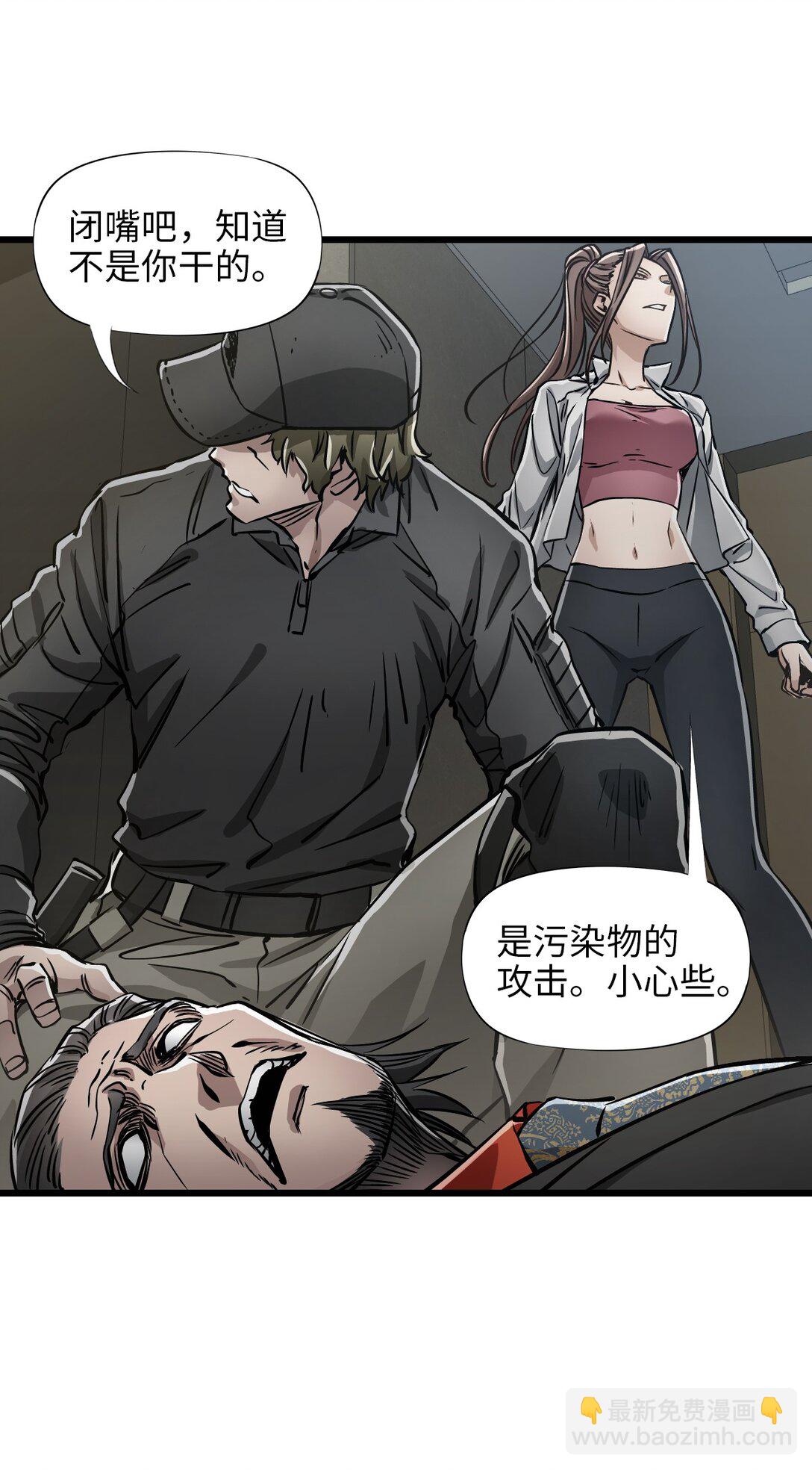 22 姬仁华的失败(1/2)-第23话