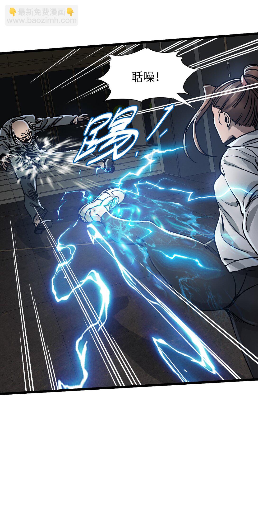 22 姬仁华的失败(1/2)-第23话