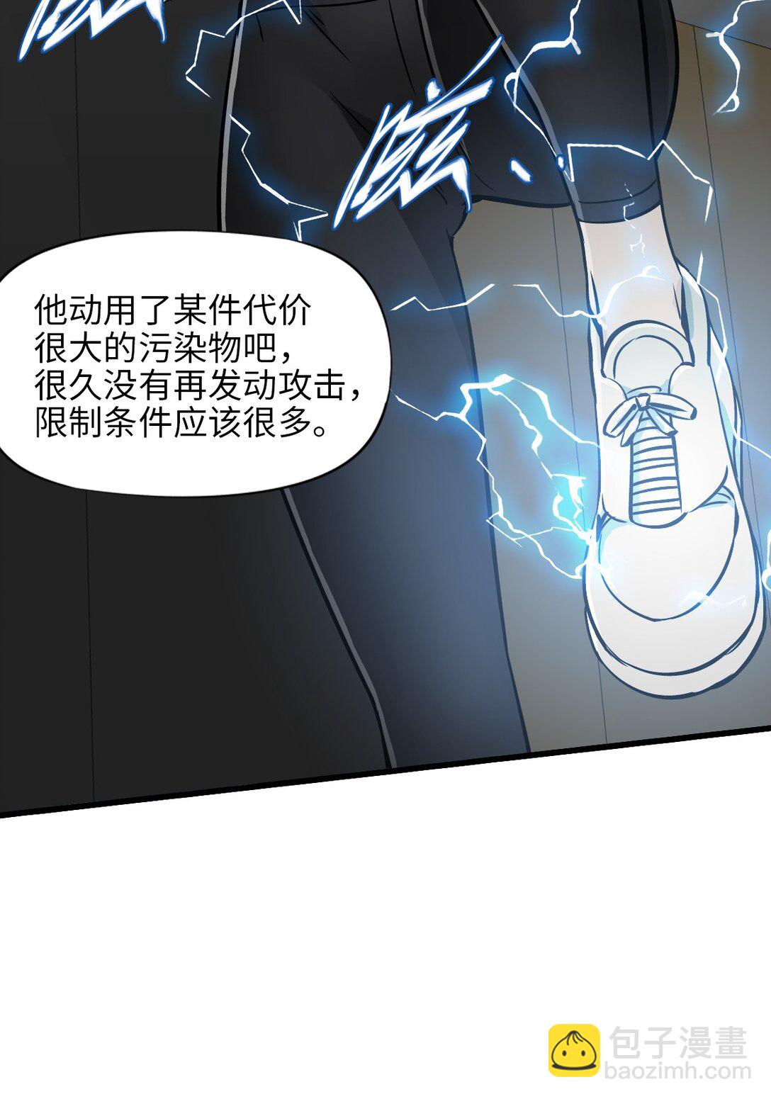 22 姬仁华的失败(1/2)-第23话