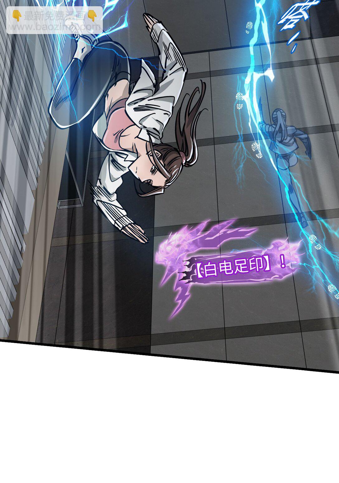 22 姬仁华的失败(1/2)-第23话