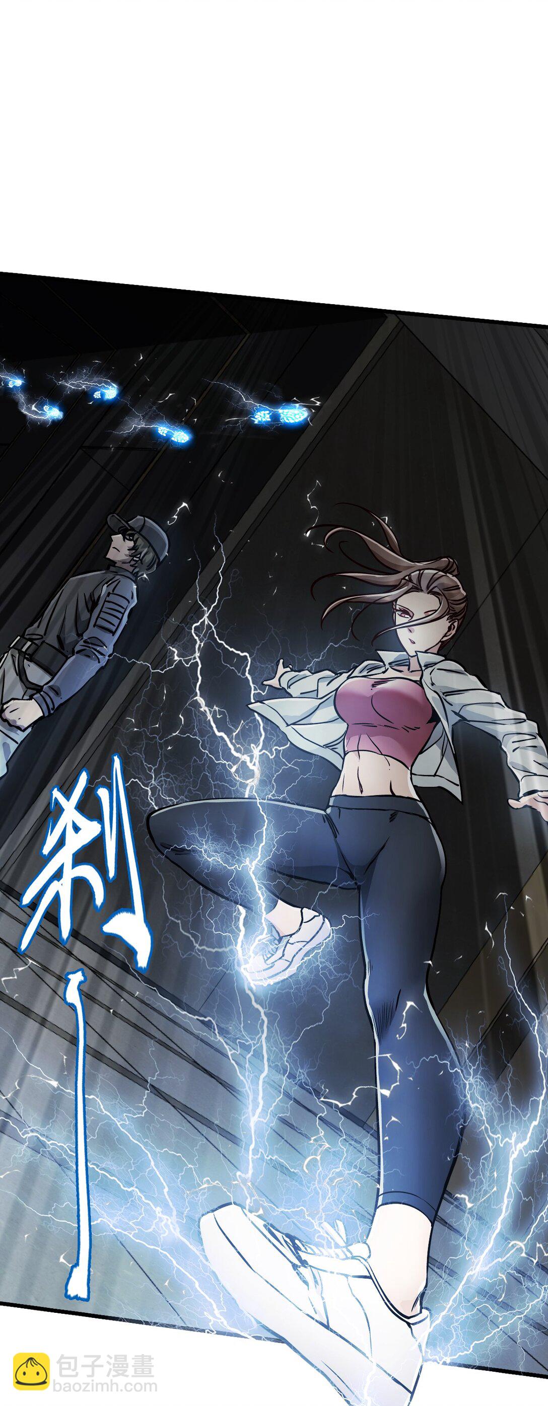 22 姬仁华的失败(1/2)-第23话