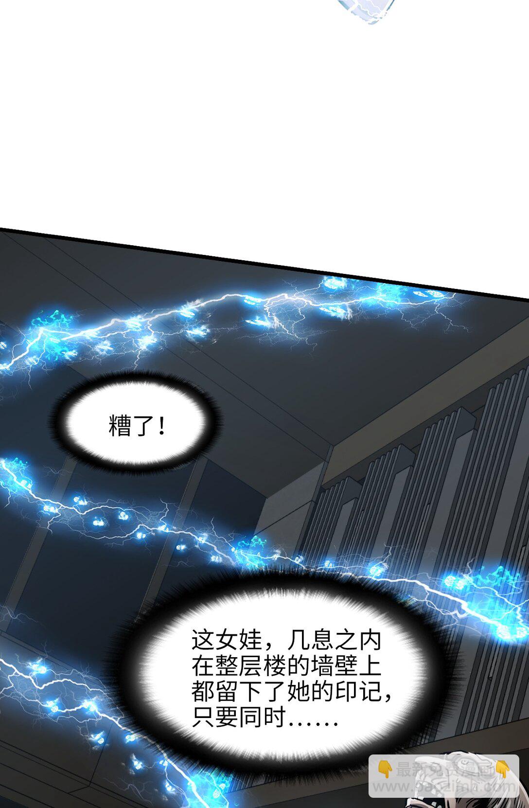 22 姬仁华的失败(1/2)-第23话