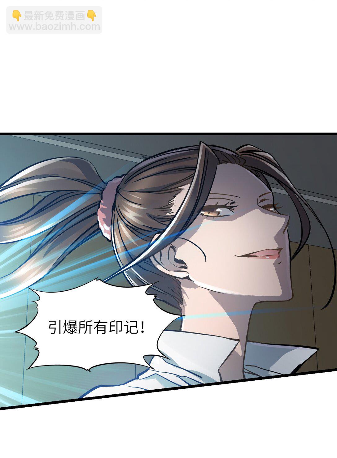 22 姬仁华的失败(1/2)-第23话