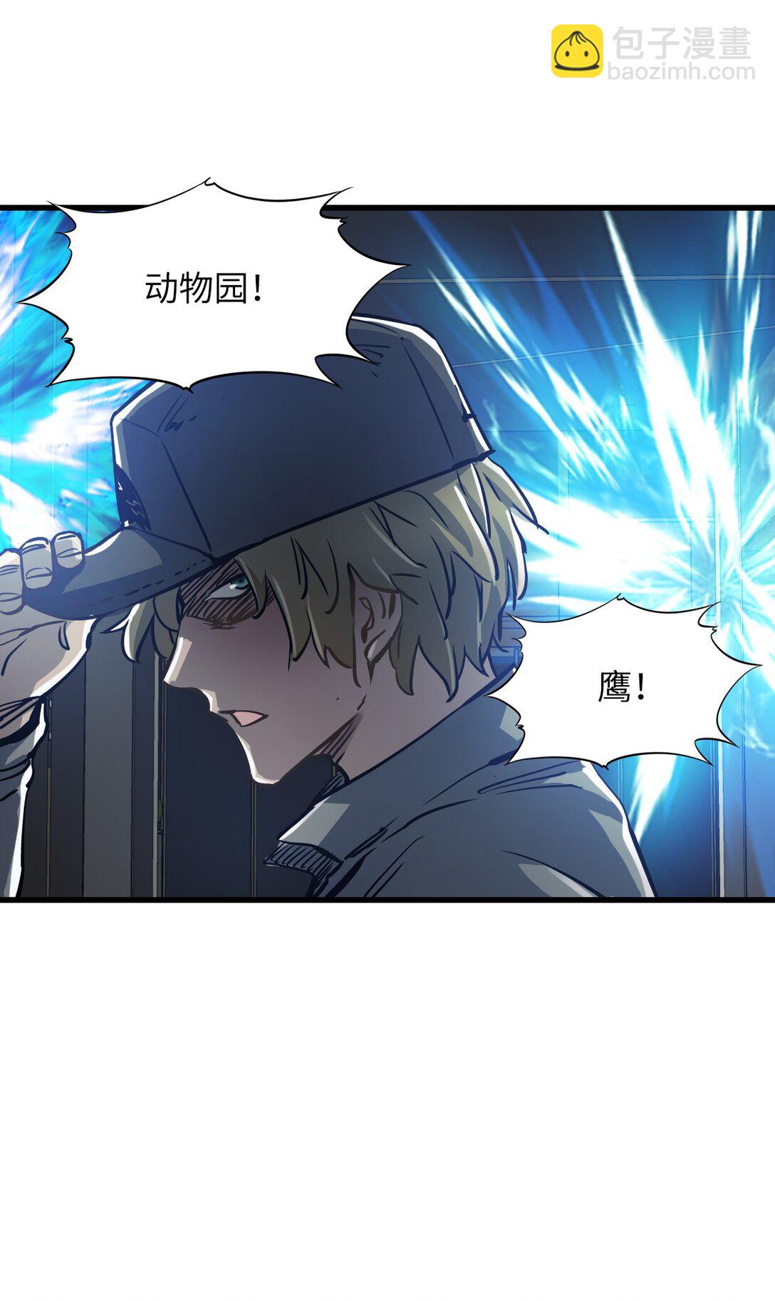 22 姬仁华的失败(1/2)-第23话