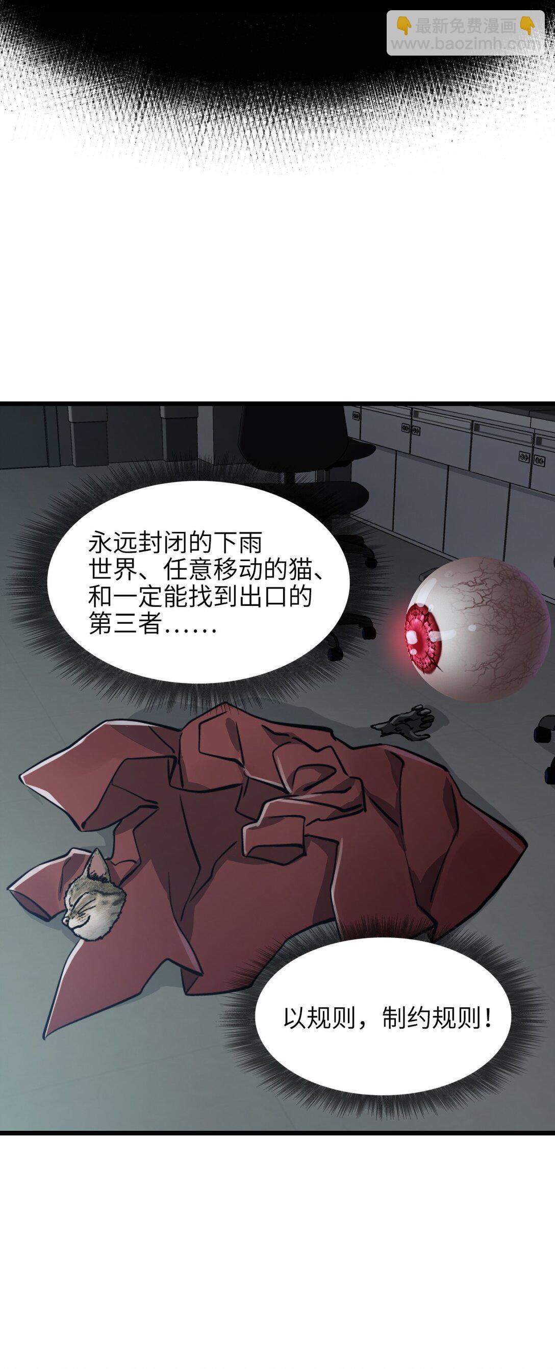 22 姬仁华的失败(1/2)-第23话