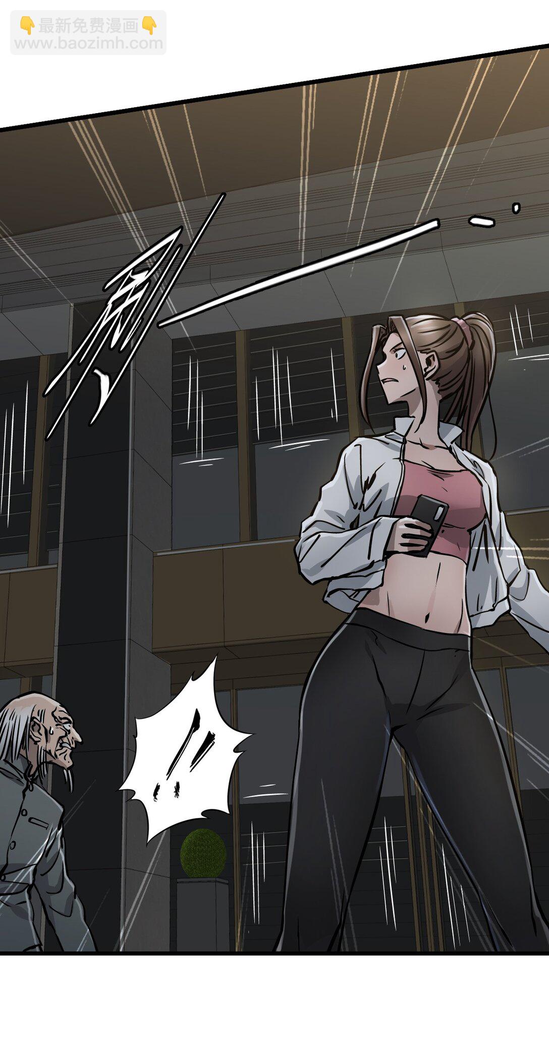 23 污染物陈四(1/2)-第25话