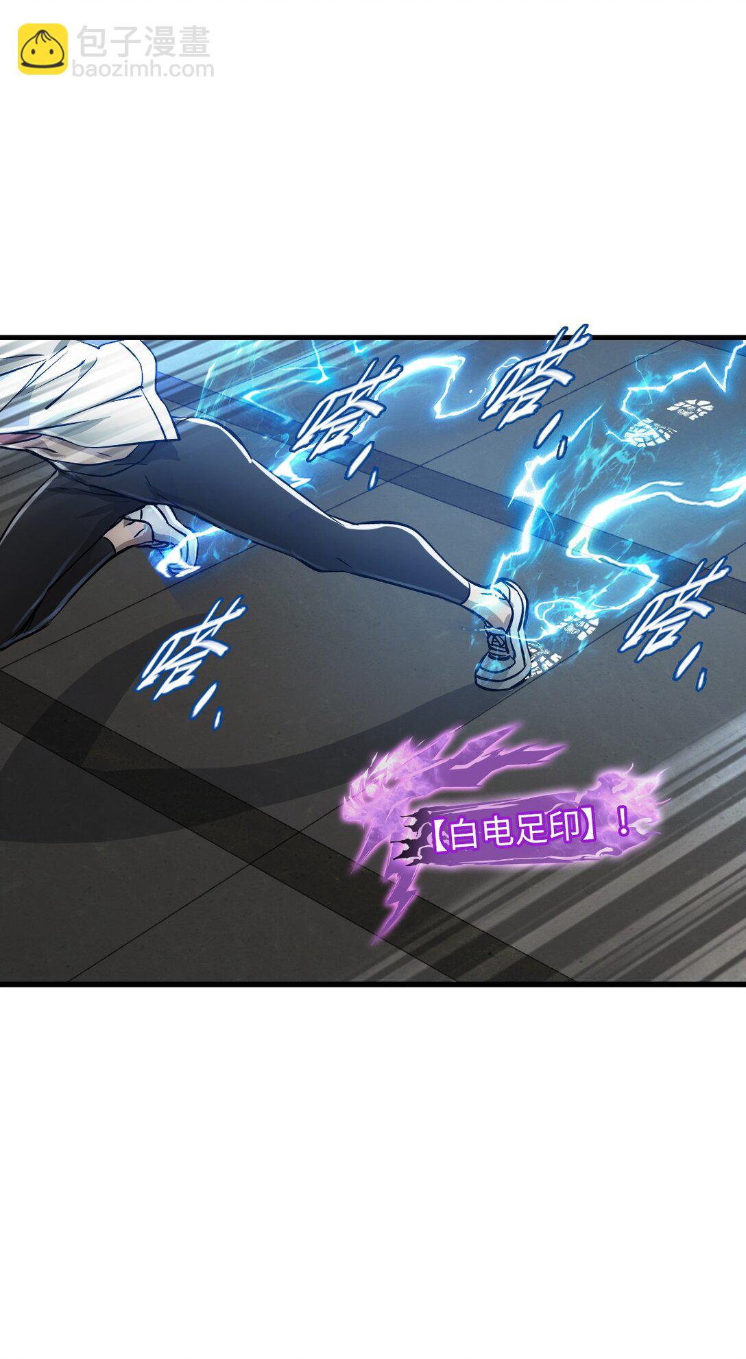 23 污染物陈四(1/2)-第25话