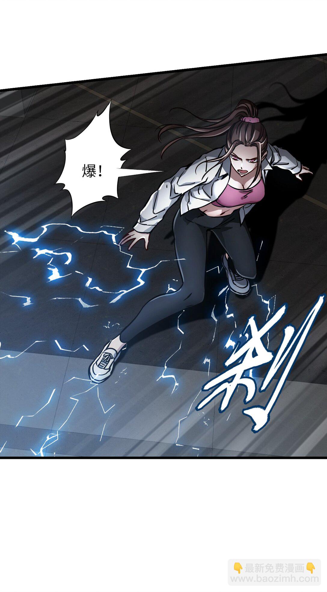 23 污染物陈四(1/2)-第25话