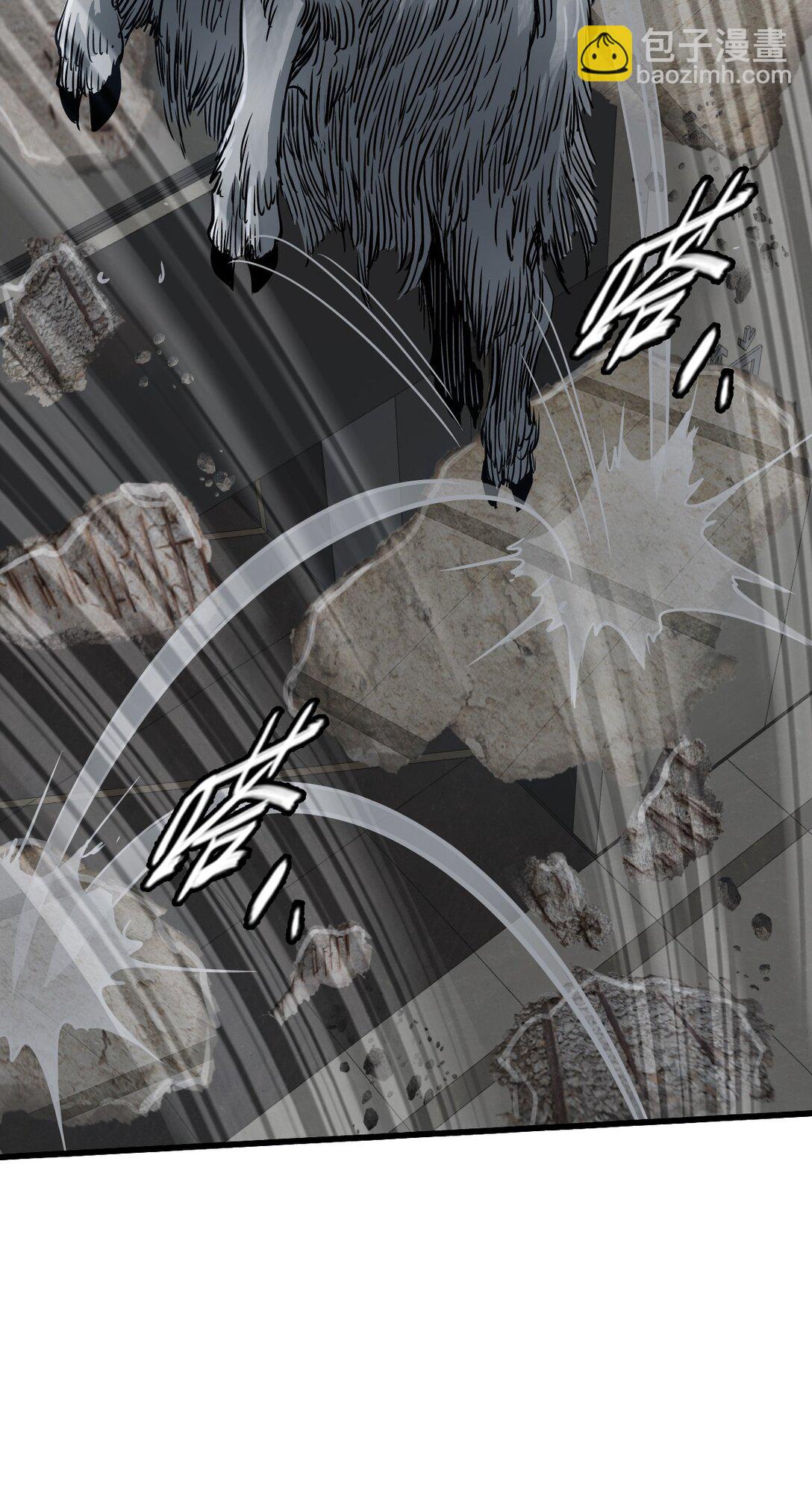 23 污染物陈四(1/2)-第25话