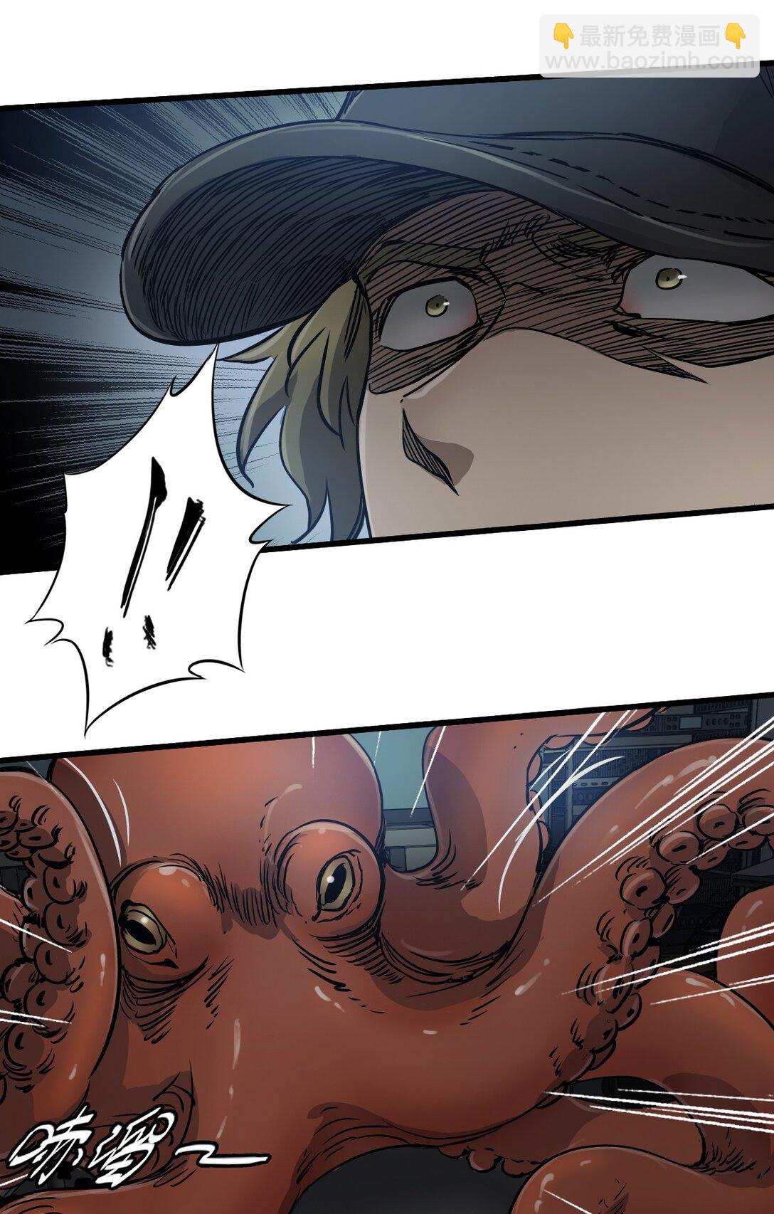 23 污染物陈四(1/2)-第25话