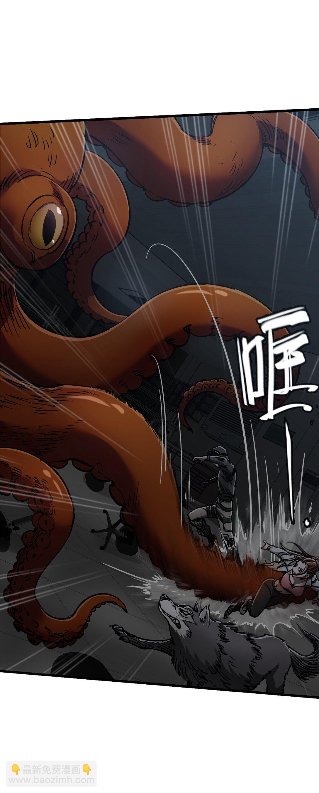 23 污染物陈四(1/2)-第25话