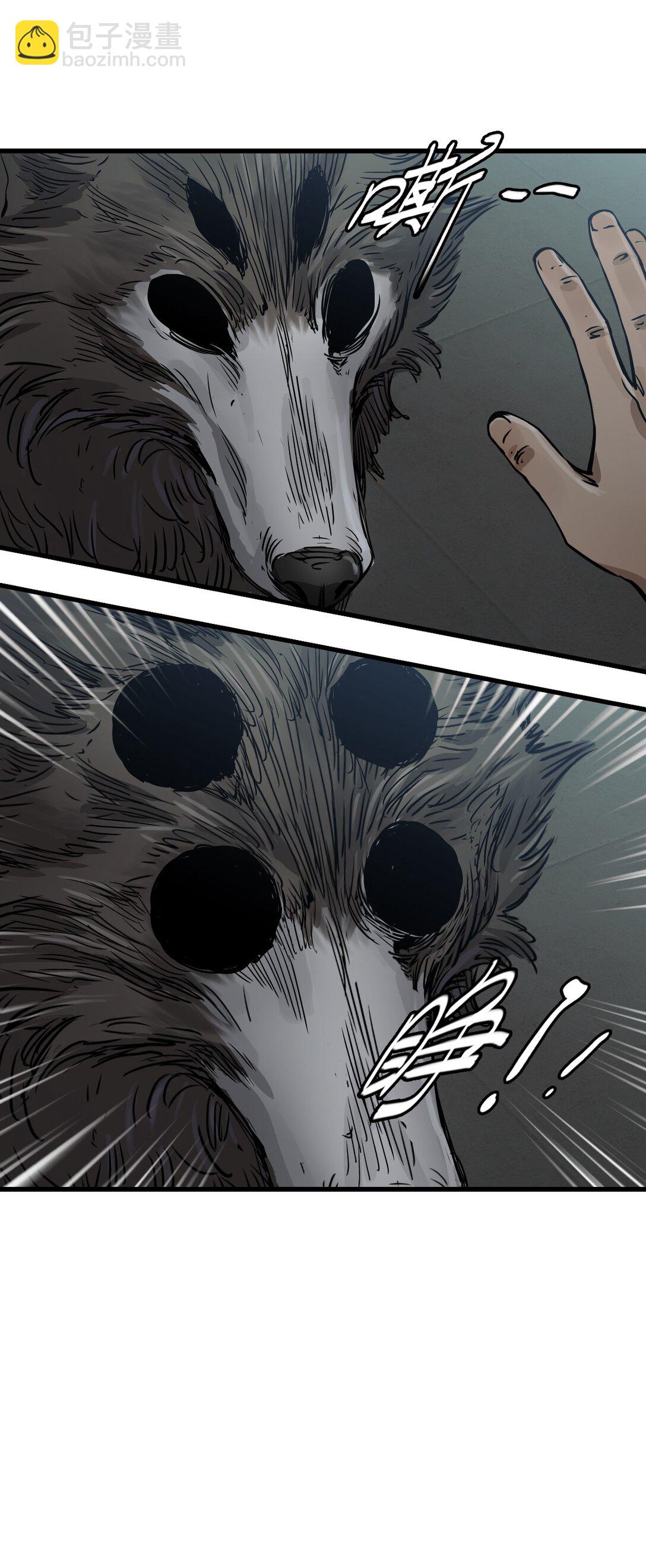 23 污染物陈四(1/2)-第25话