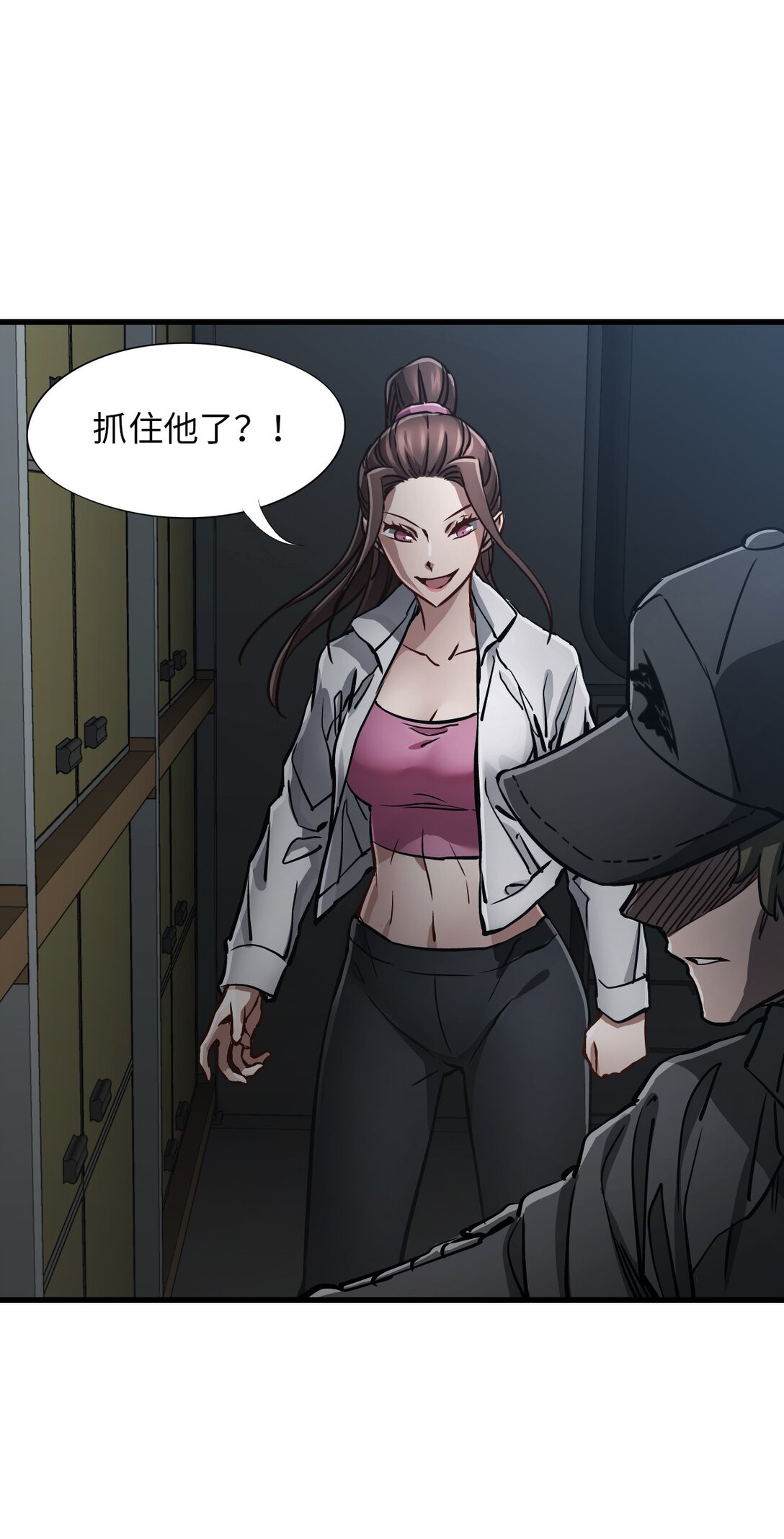 神賜之手 - 25 準備登船(1/2) - 1