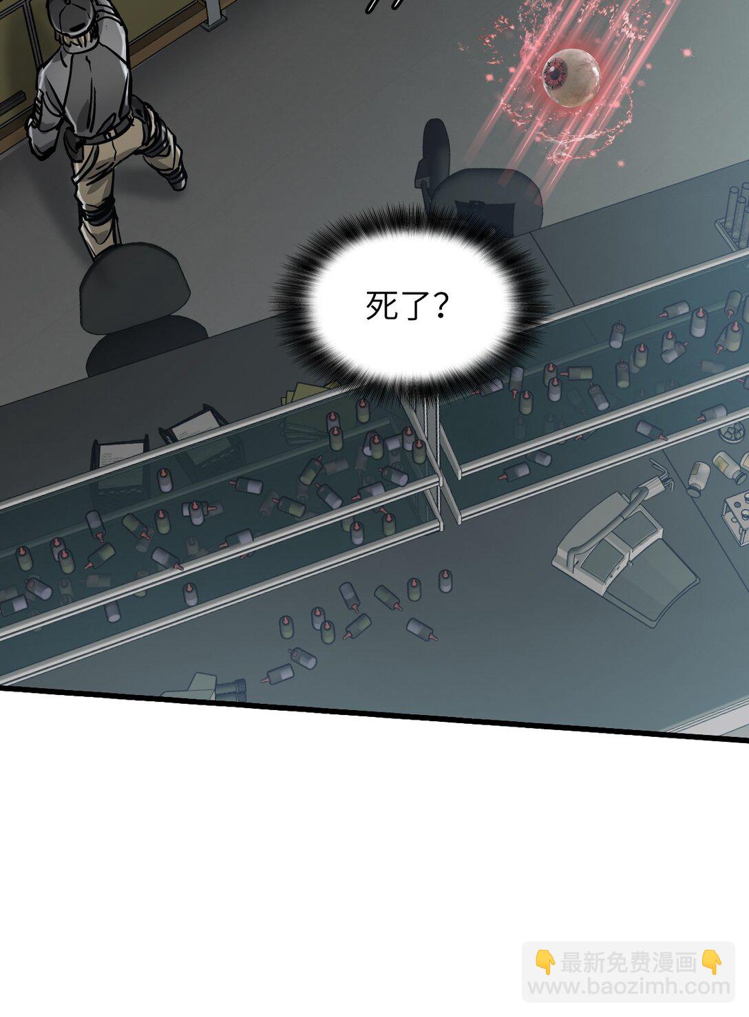 神賜之手 - 25 準備登船(1/2) - 4