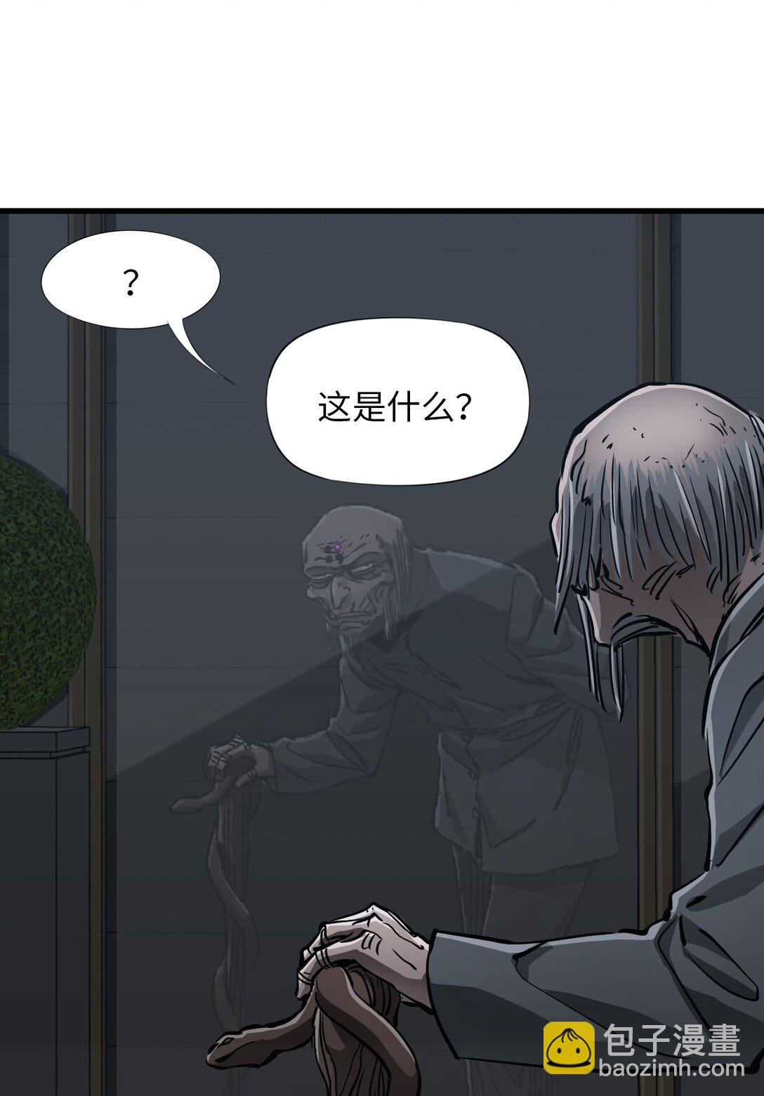 神賜之手 - 25 準備登船(1/2) - 2