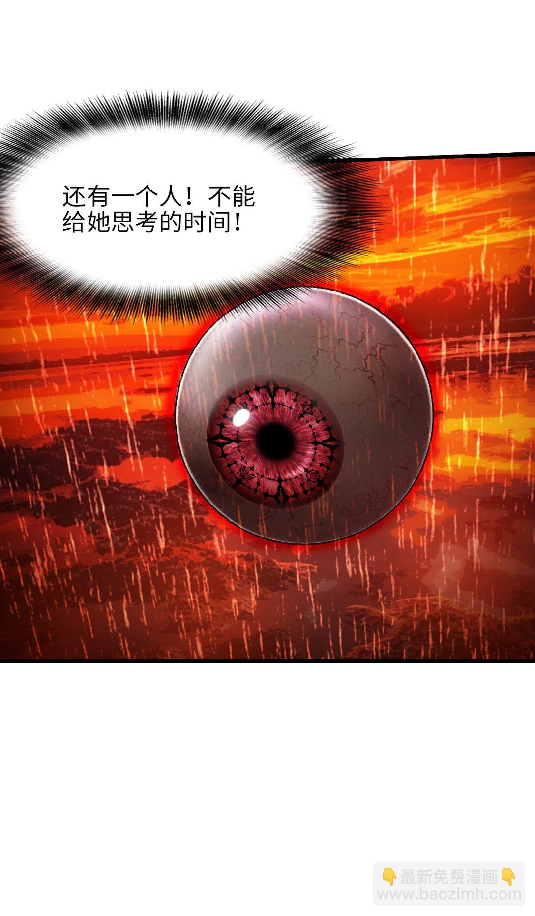 神賜之手 - 25 準備登船(1/2) - 3