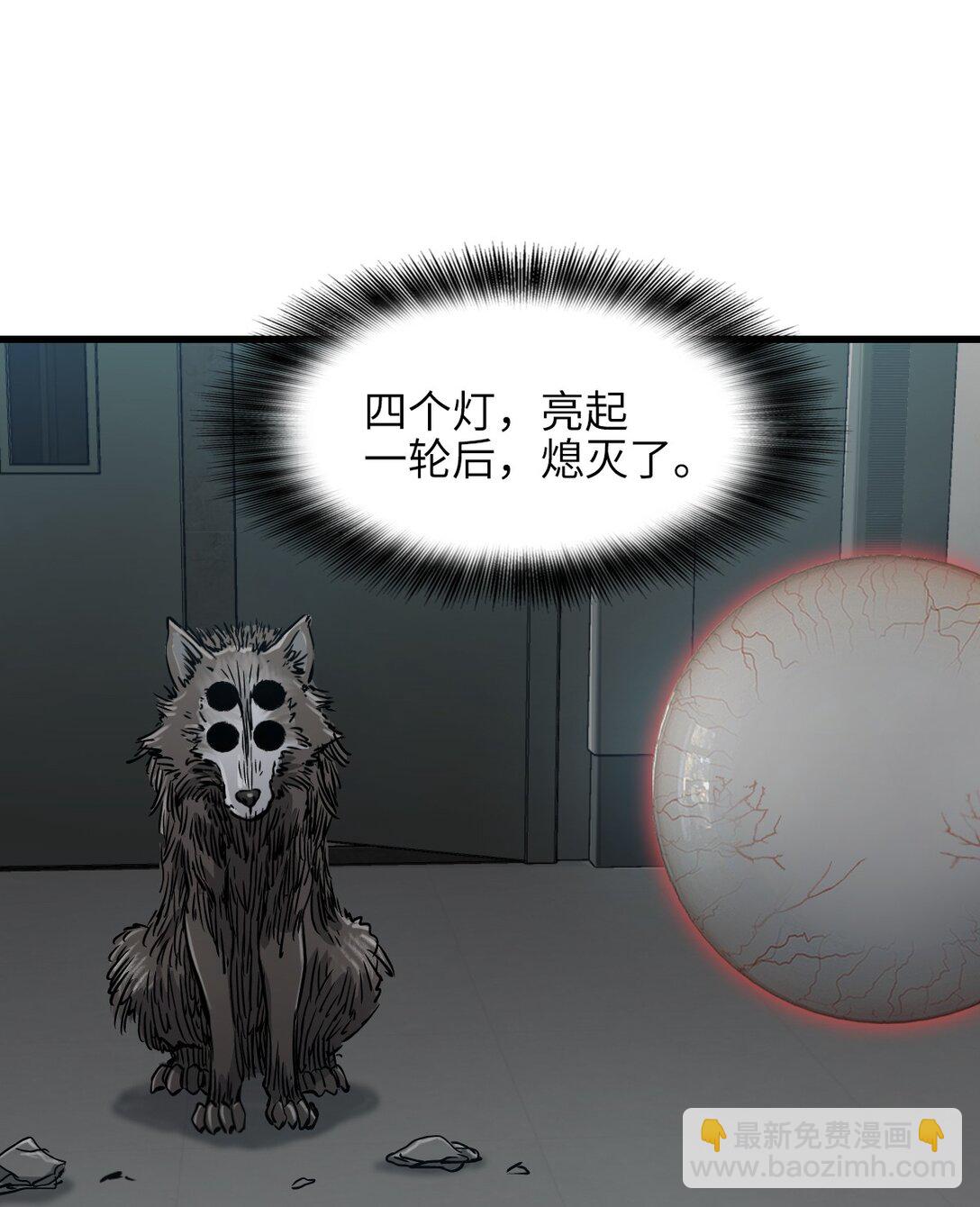 神賜之手 - 25 準備登船(1/2) - 6