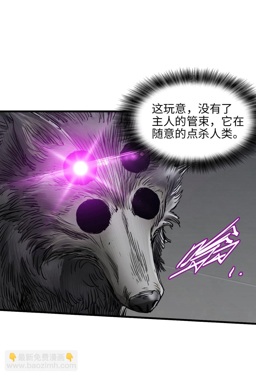 神賜之手 - 25 準備登船(1/2) - 1