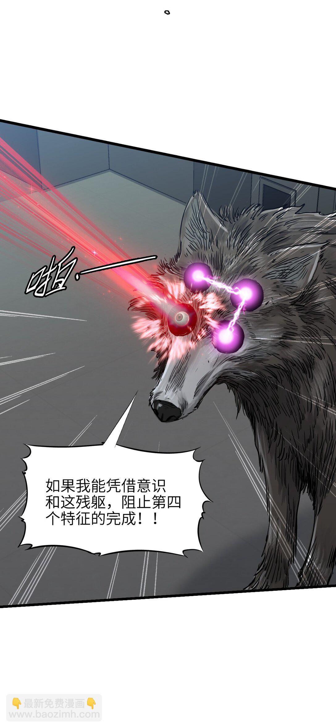 神賜之手 - 25 準備登船(1/2) - 5