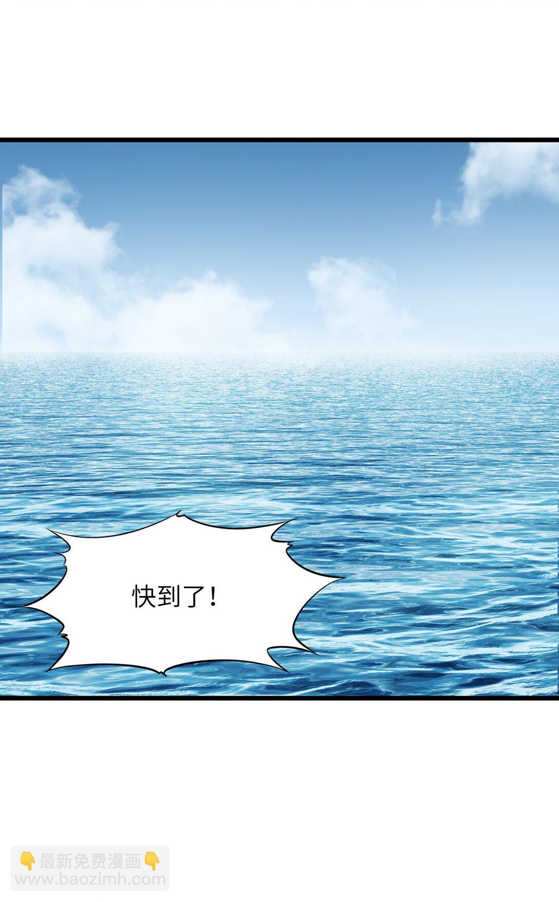 神賜之手 - 25 準備登船(1/2) - 3
