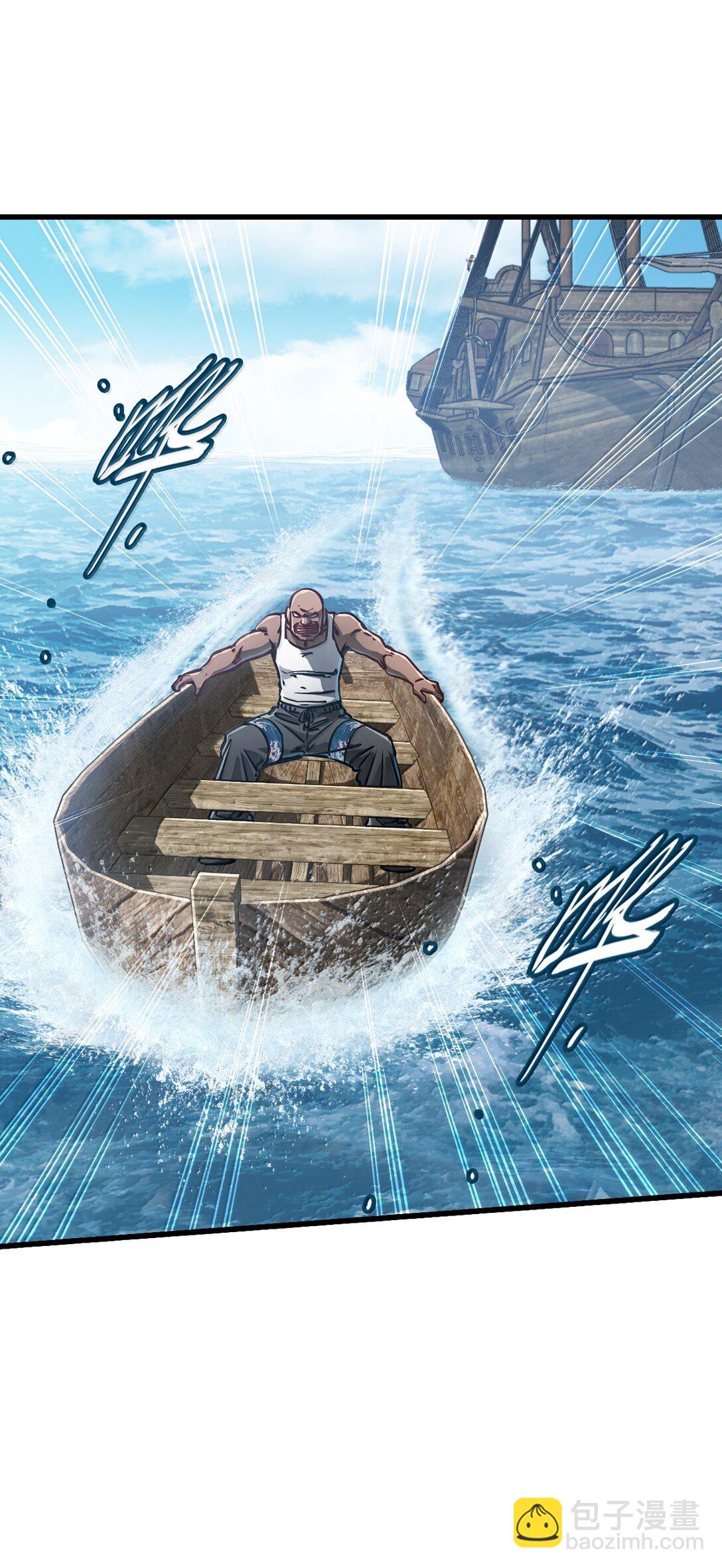 27 船长(1/2)-第29话