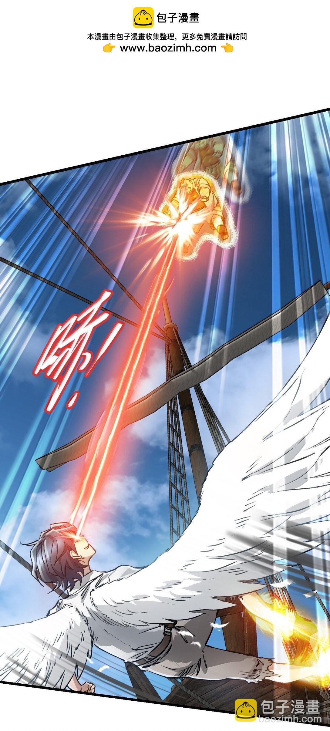 27 船长(1/2)-第29话