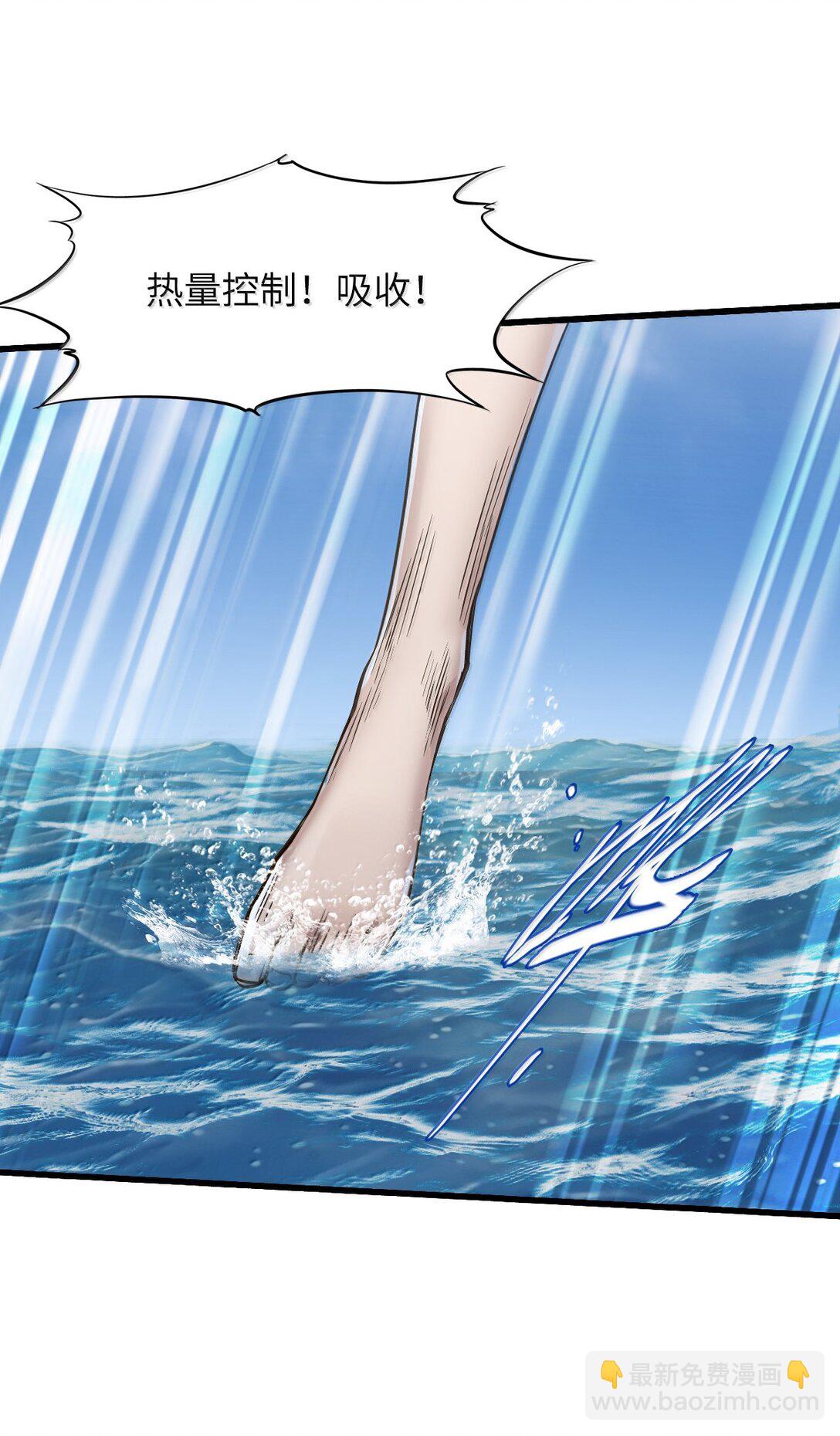 27 船长(1/2)-第29话