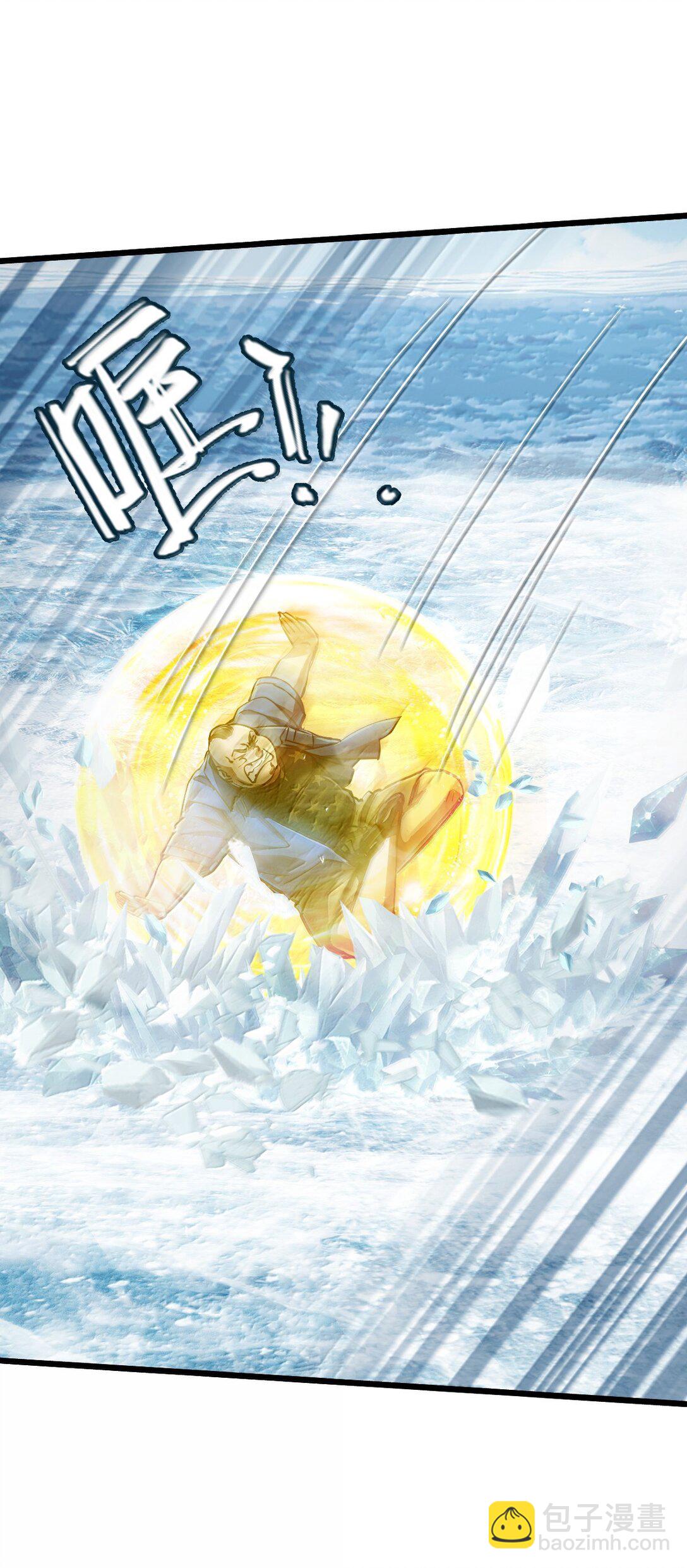 27 船长(1/2)-第29话