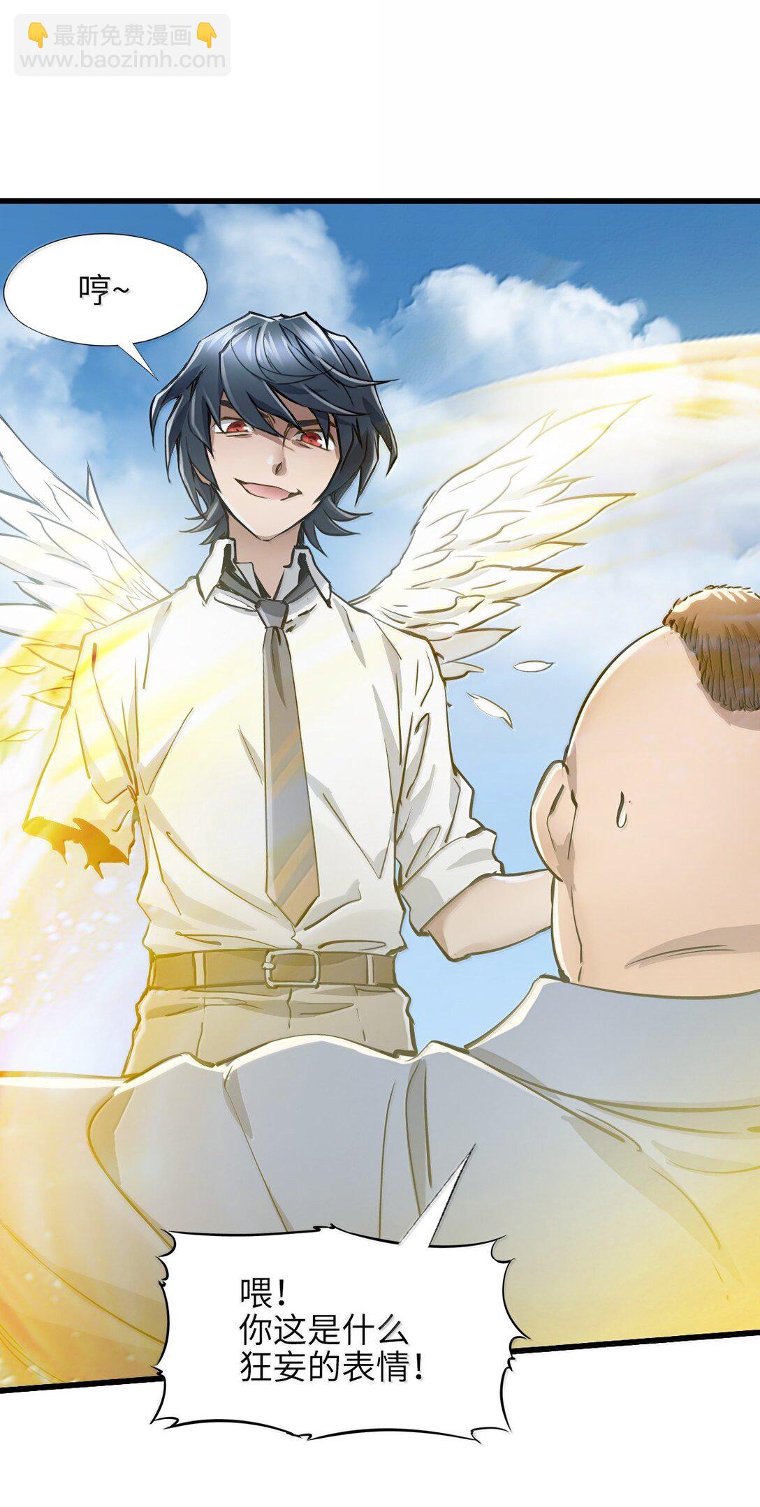 27 船长(1/2)-第29话