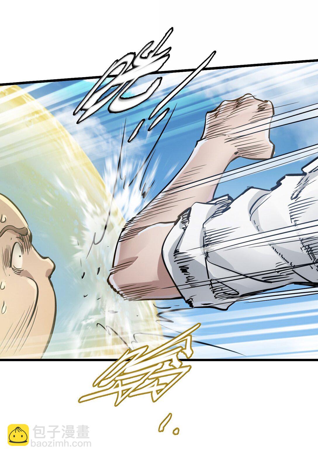 27 船长(1/2)-第29话