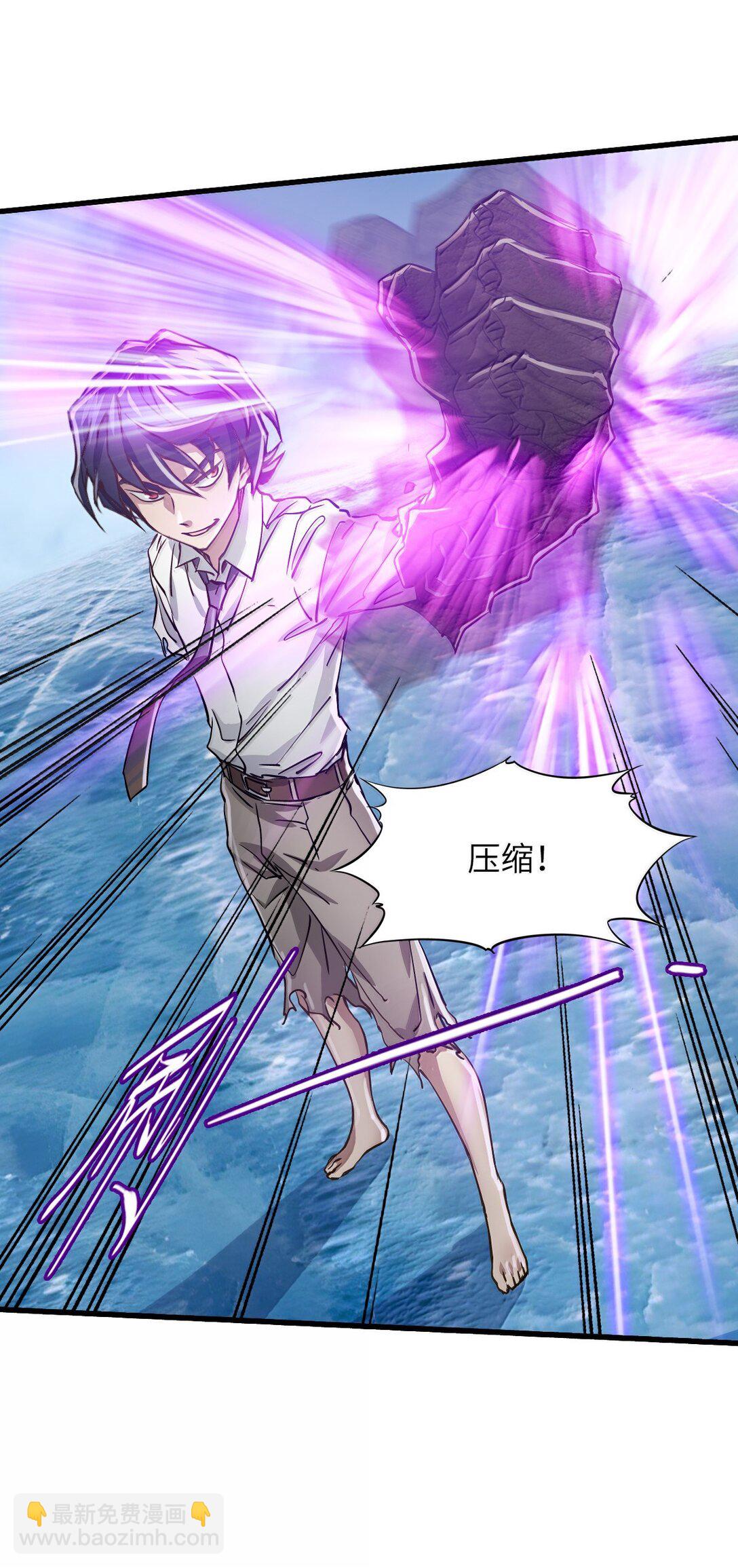 27 船长(1/2)-第29话