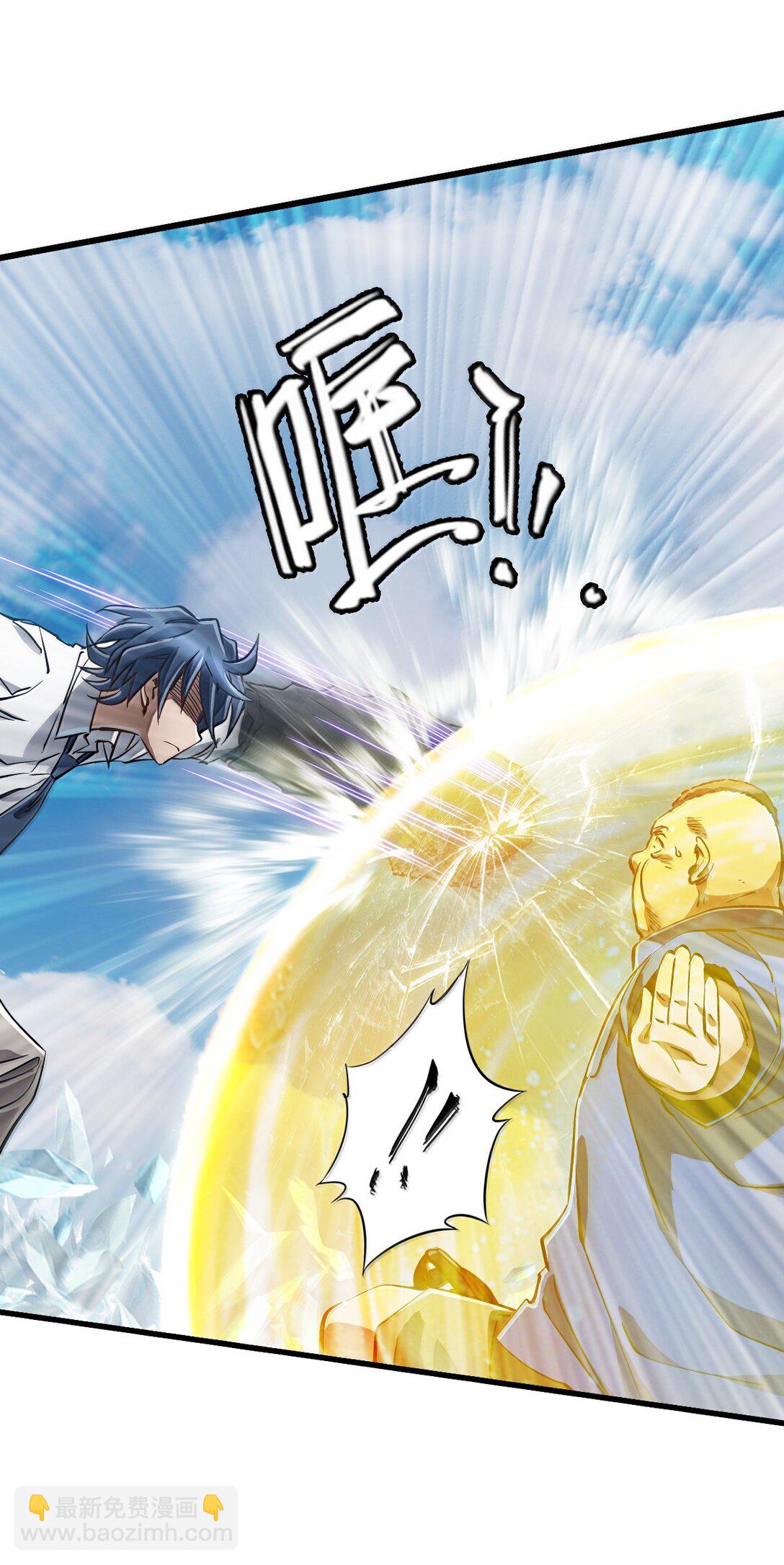 27 船长(1/2)-第29话