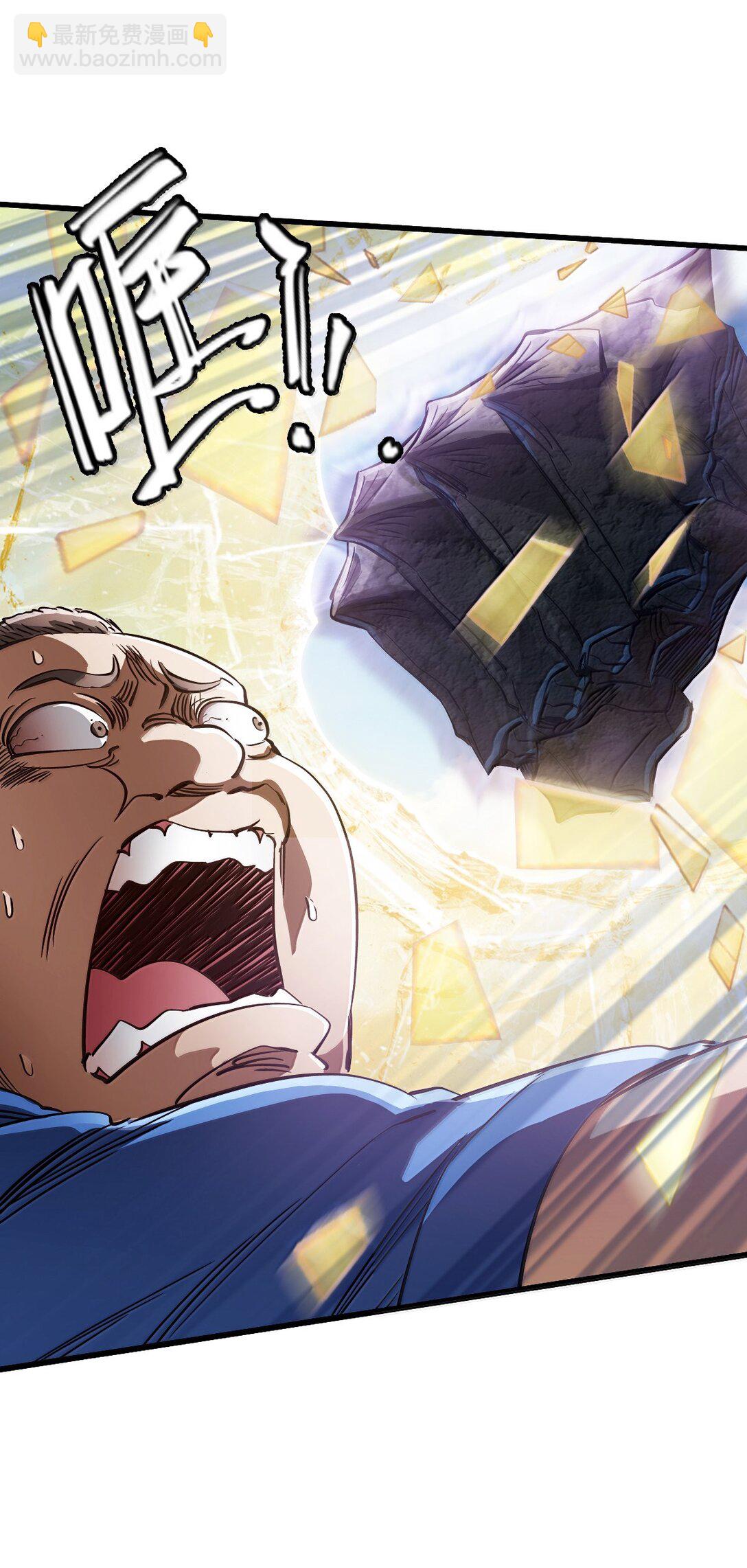 27 船长(1/2)-第29话