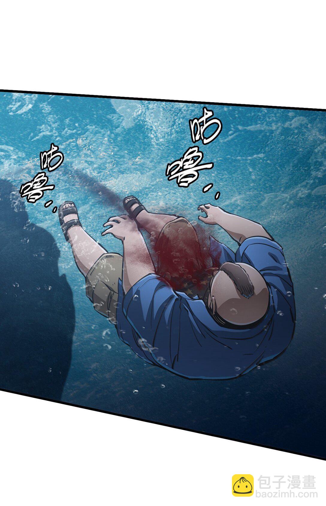 27 船长(1/2)-第29话