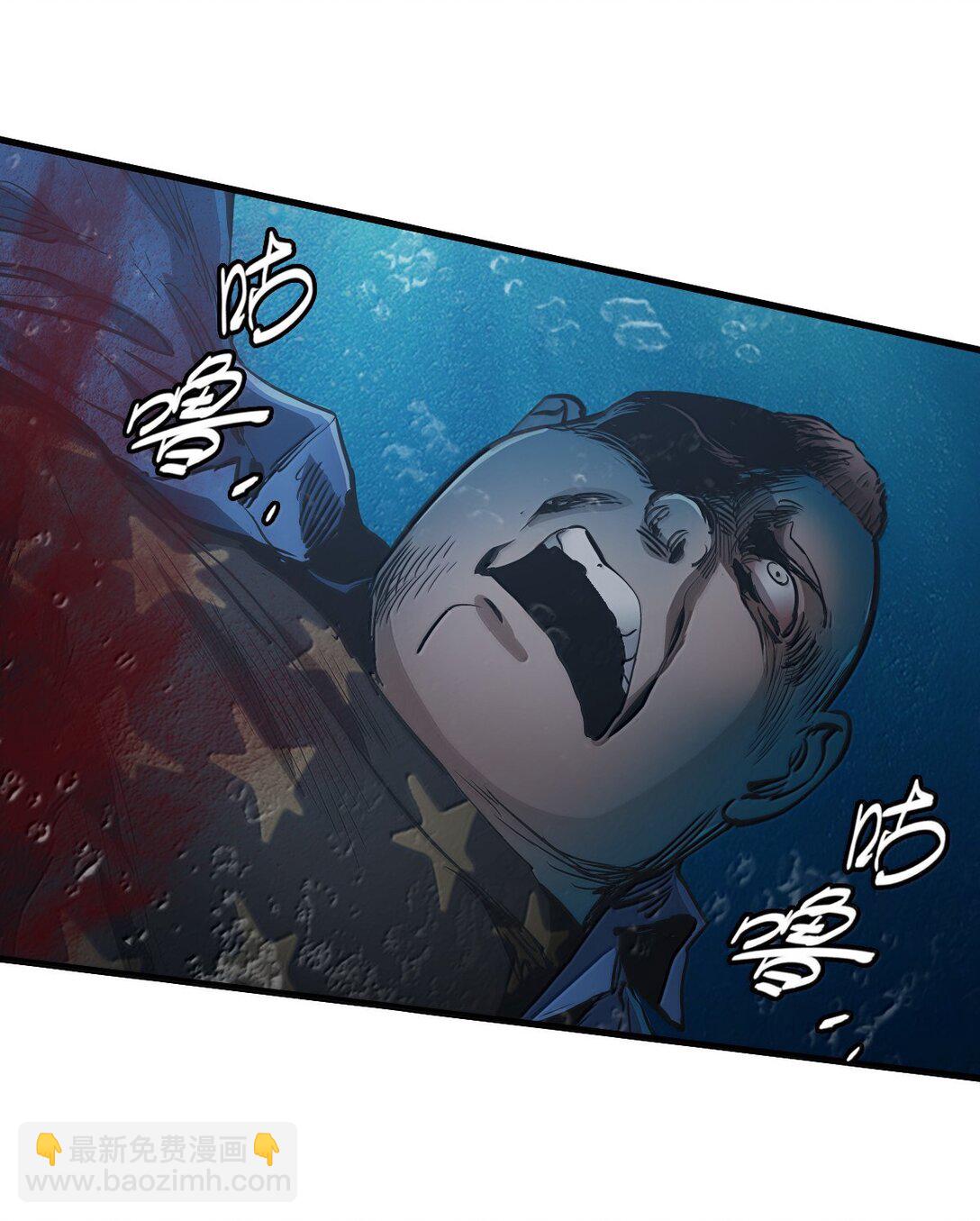 27 船长(1/2)-第29话